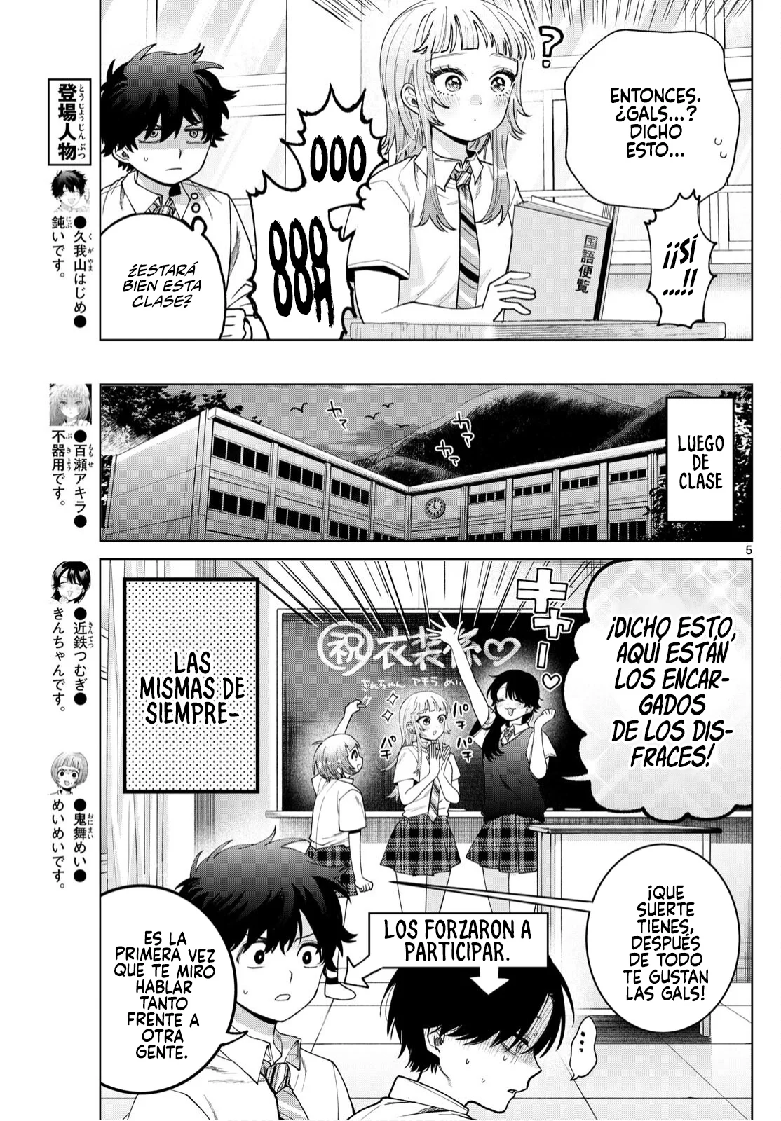 Página 7 del Manga