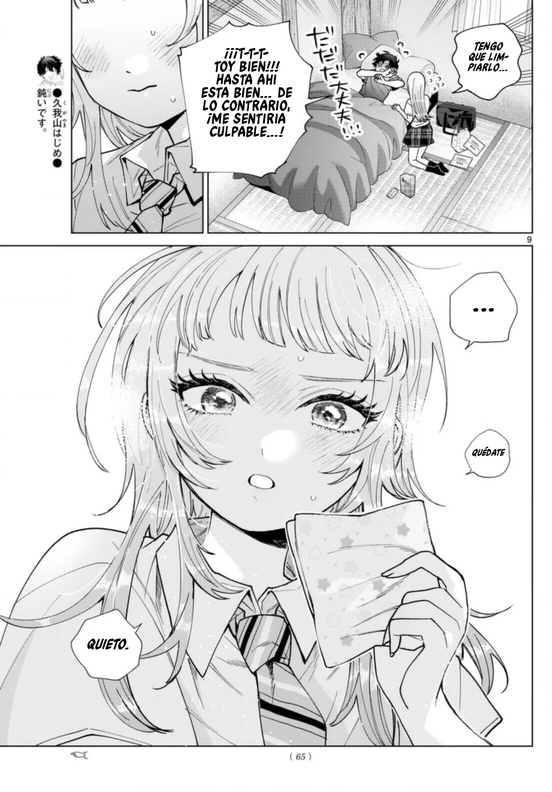 Página 10 del Manga