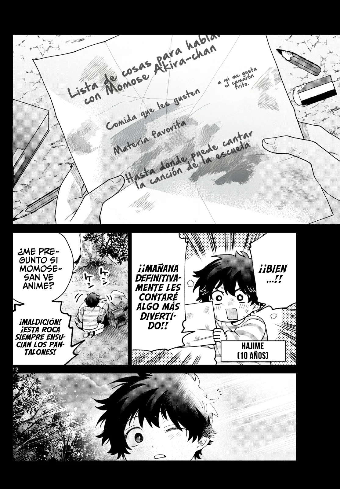 Página 11 del Manga