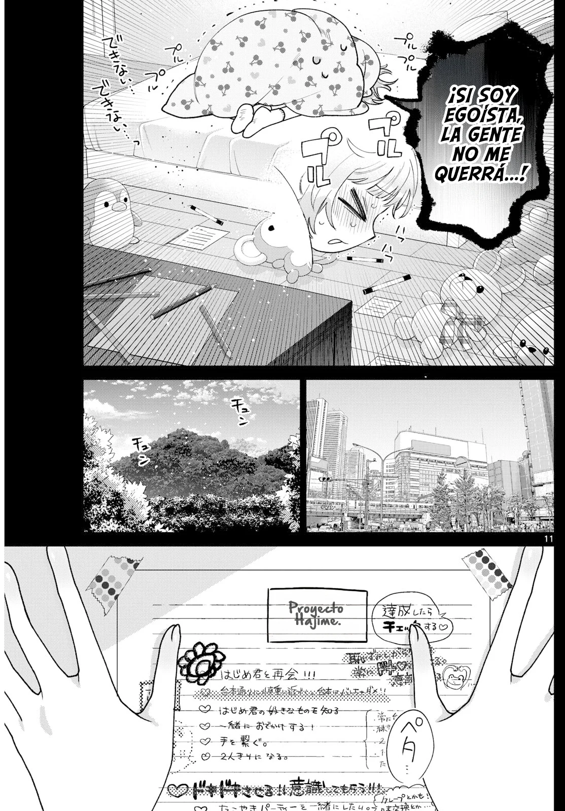 Página 12 del Manga