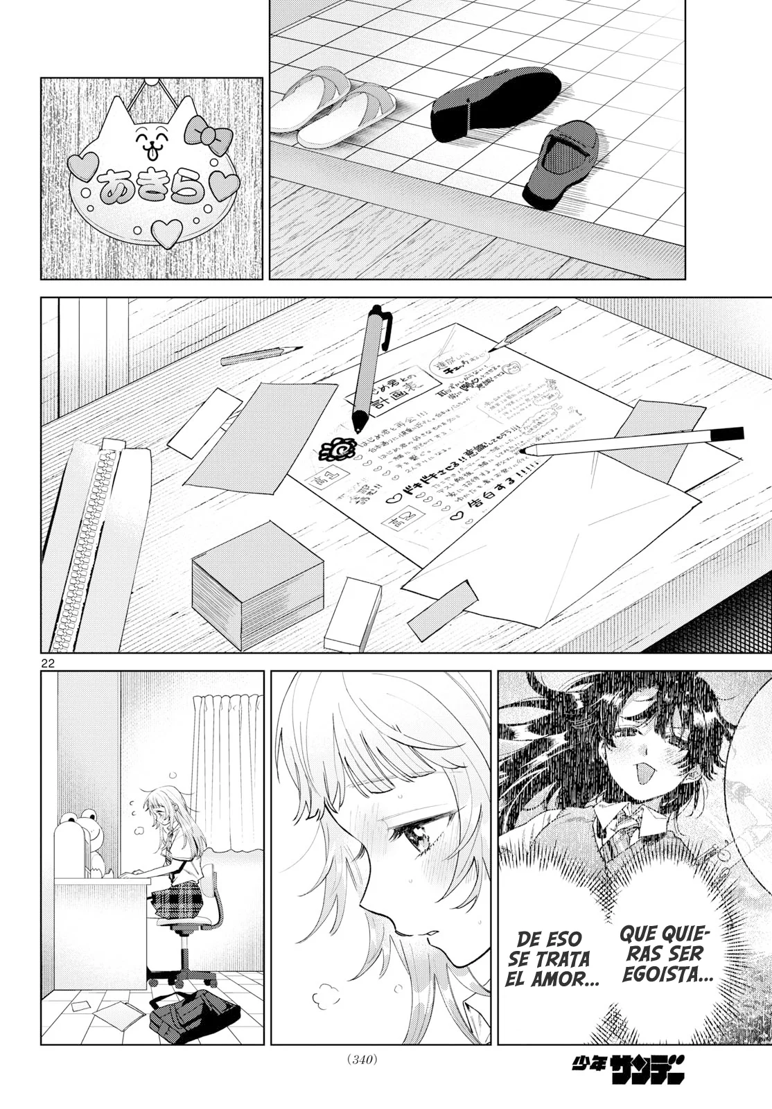 Página 23 del Manga