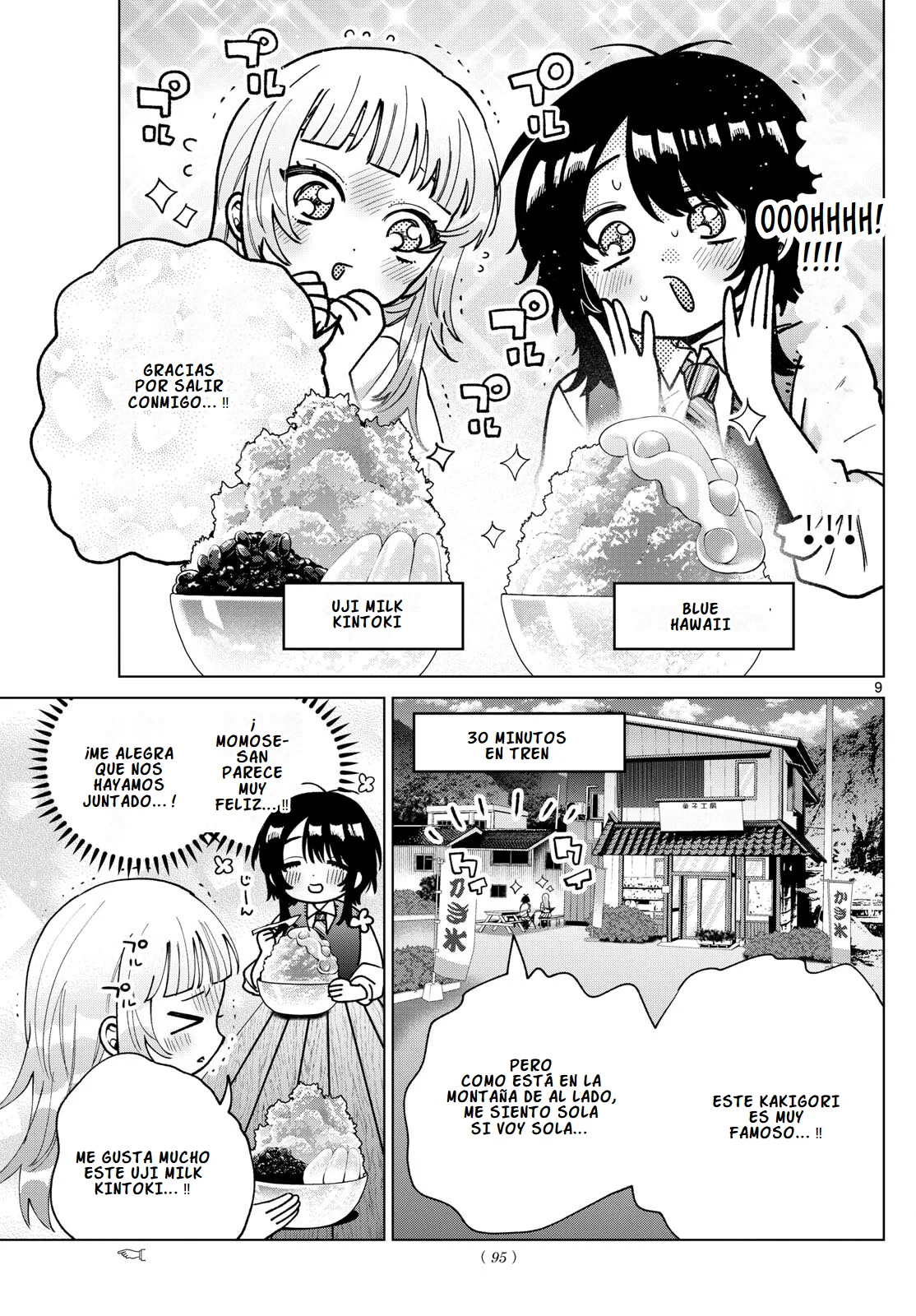 Página 13 del Manga