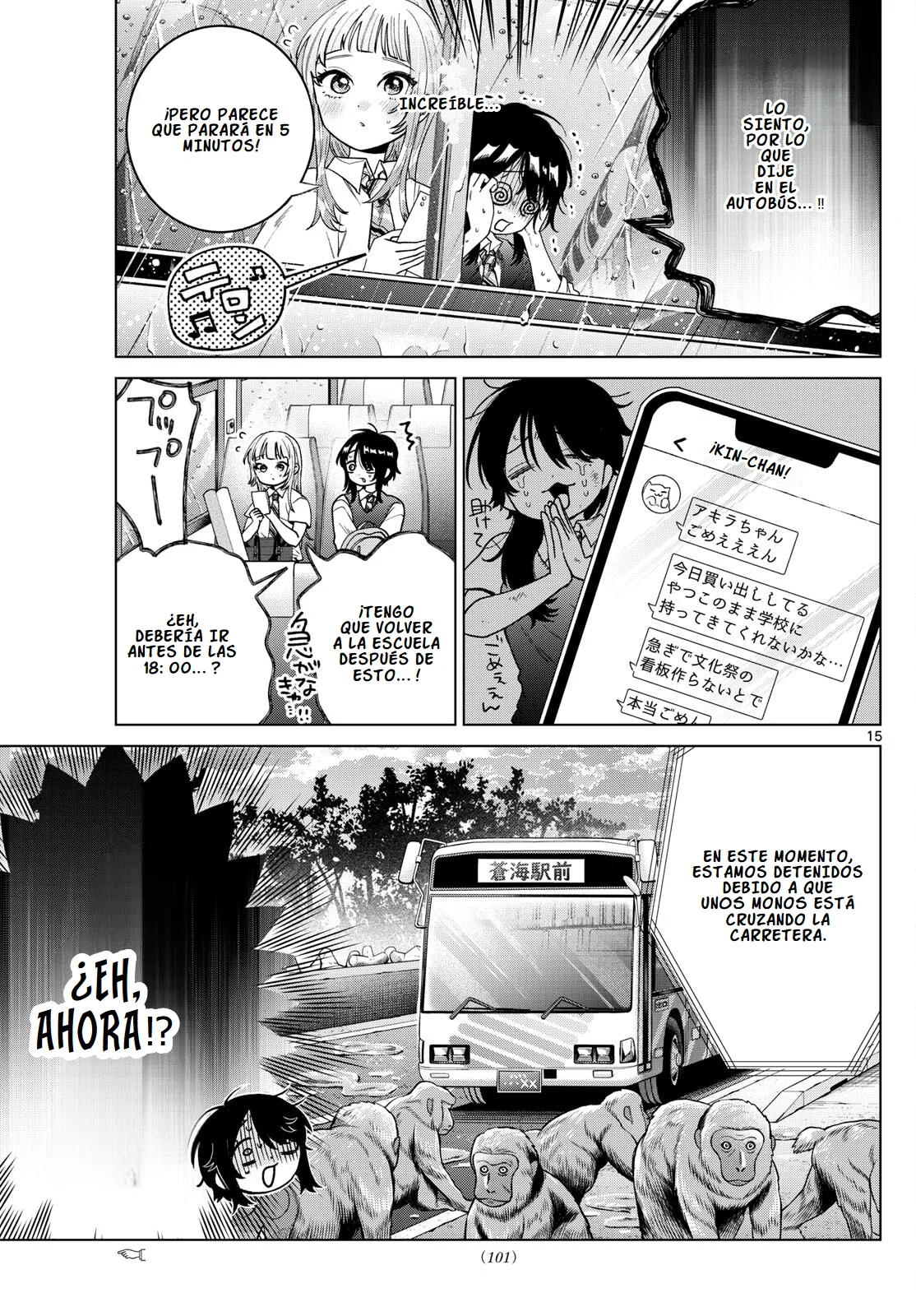 Página 19 del Manga