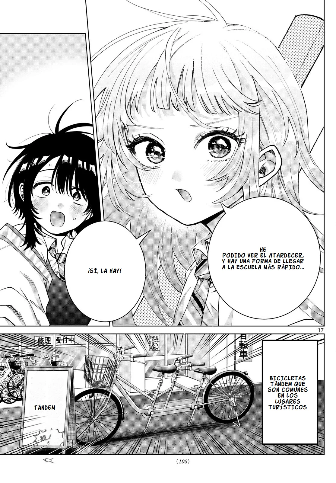 Página 21 del Manga