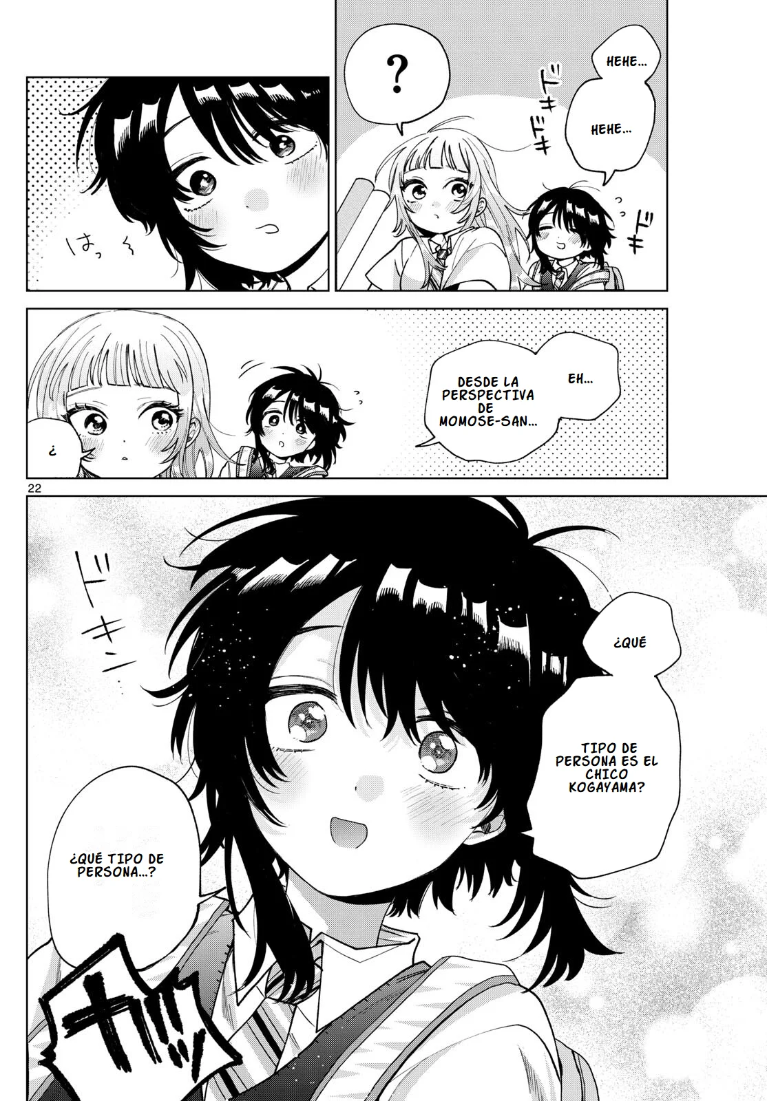 Página 26 del Manga