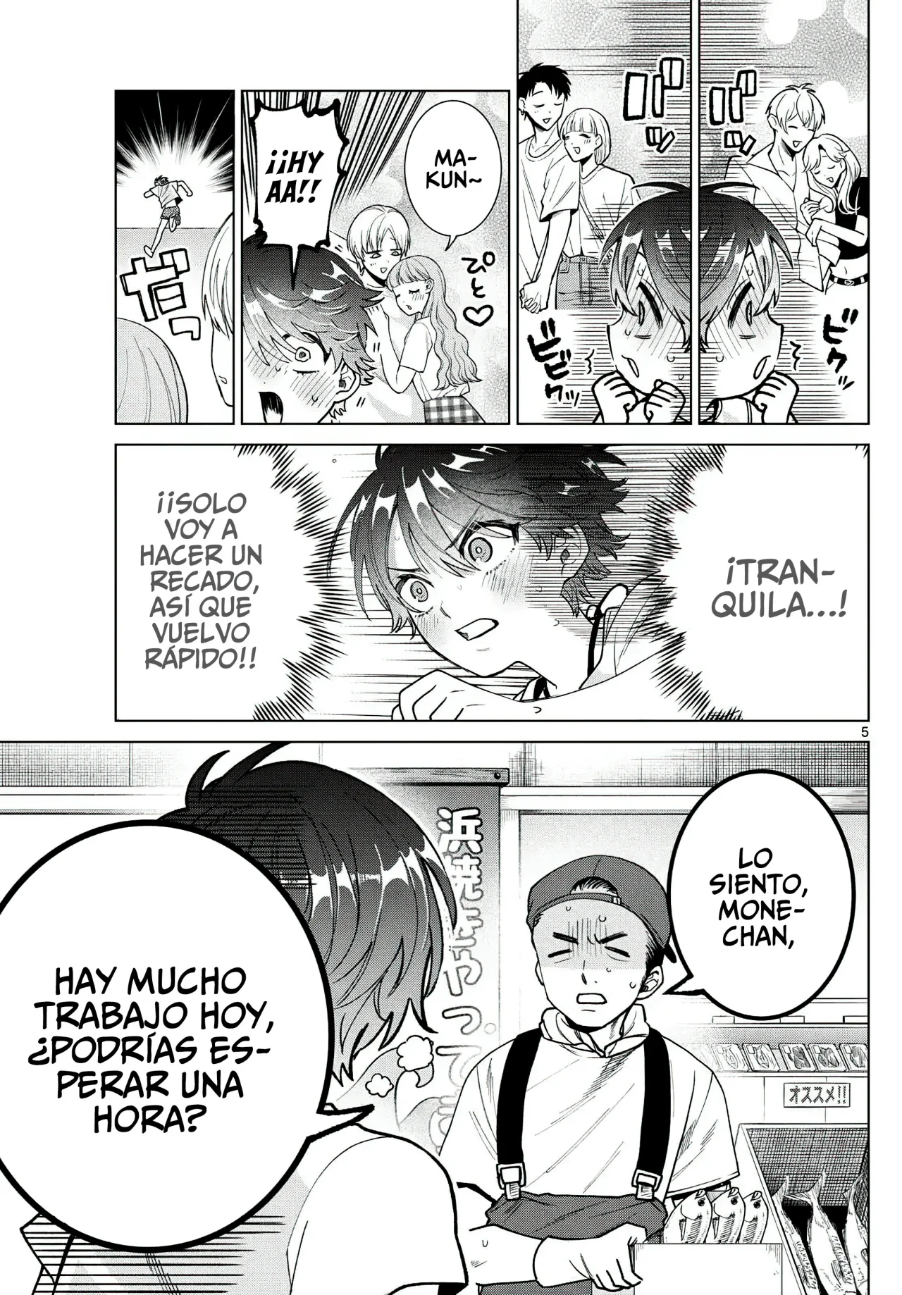 Página 6 del Manga