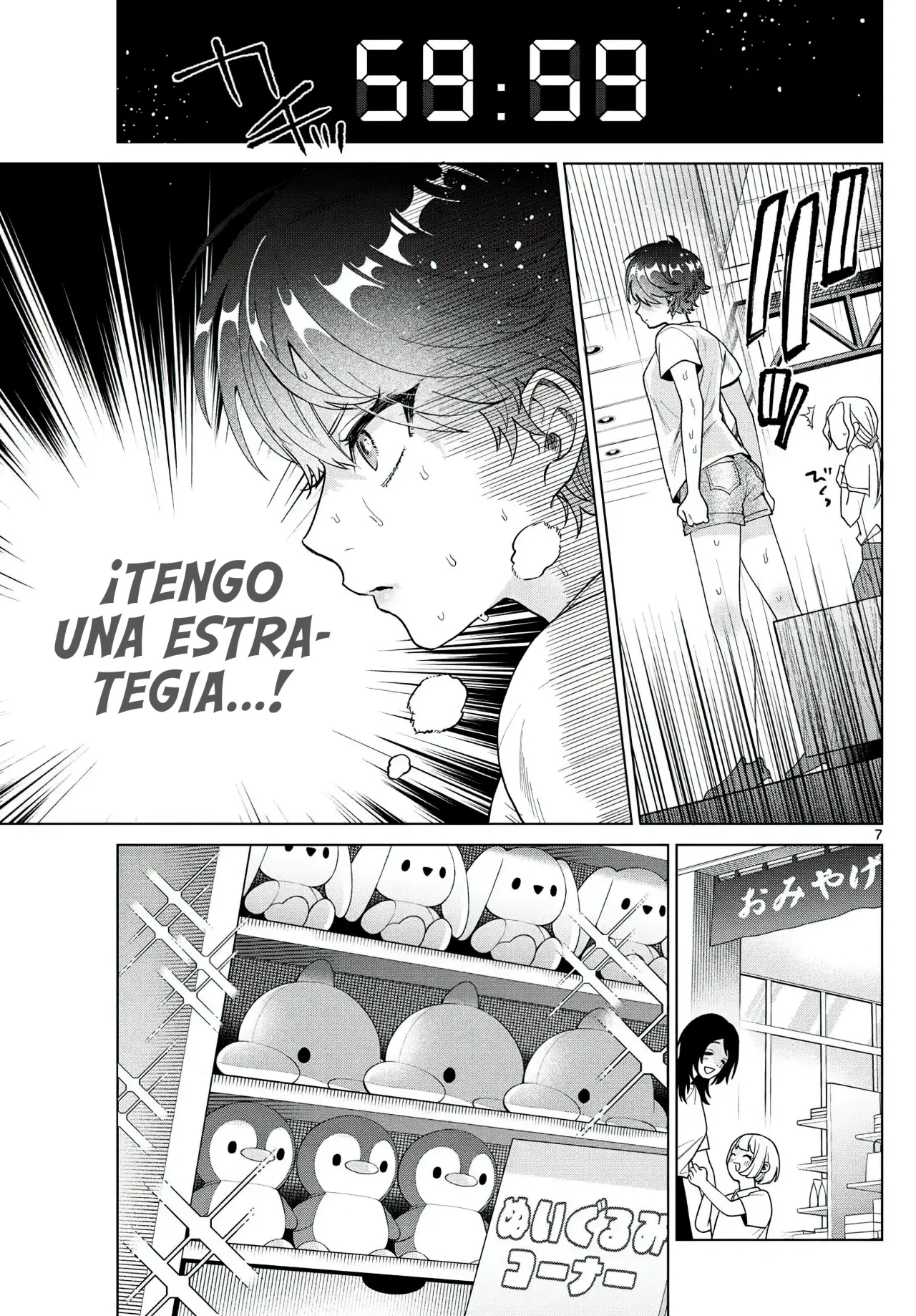Página 8 del Manga