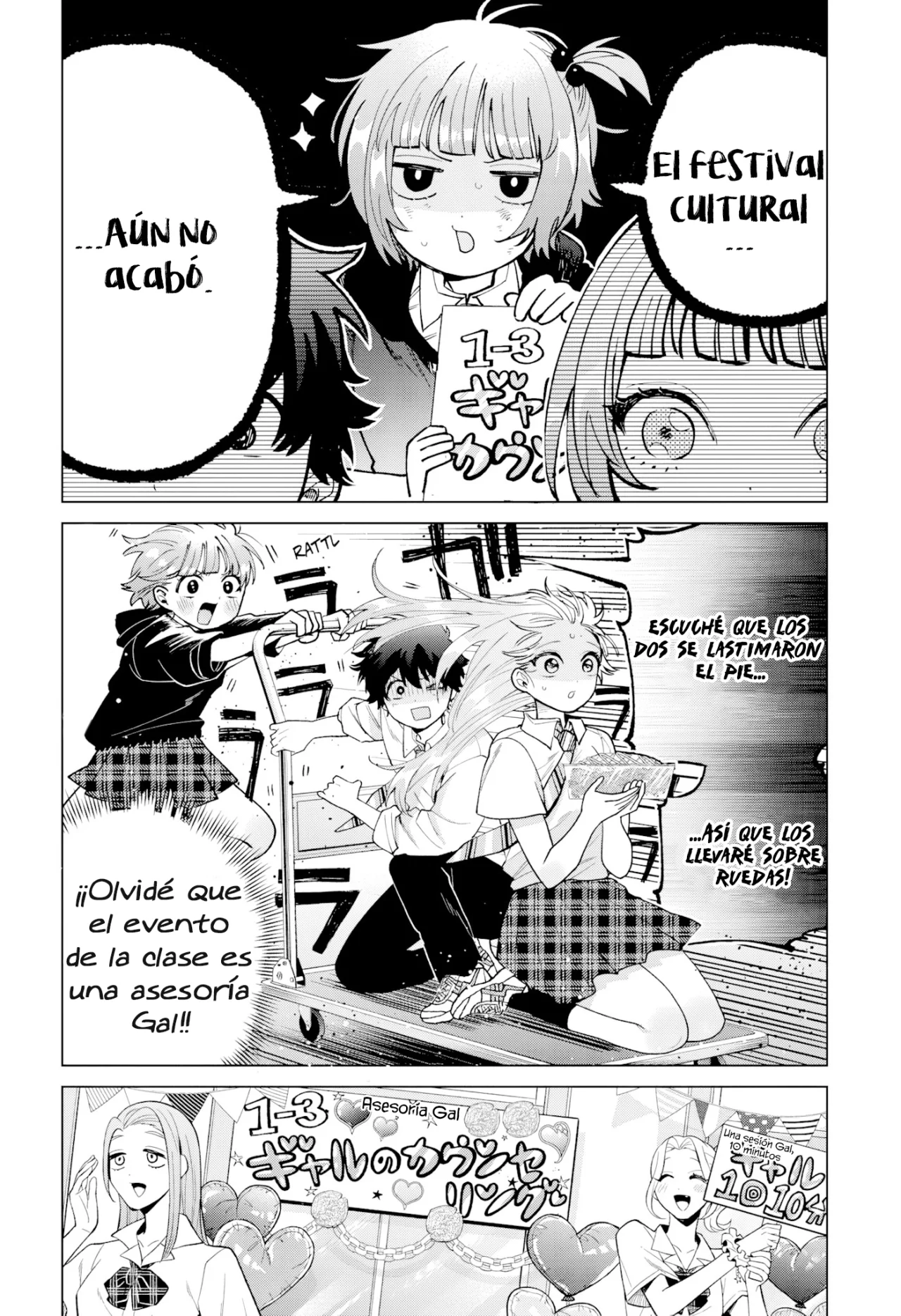 Página 6 del Manga
