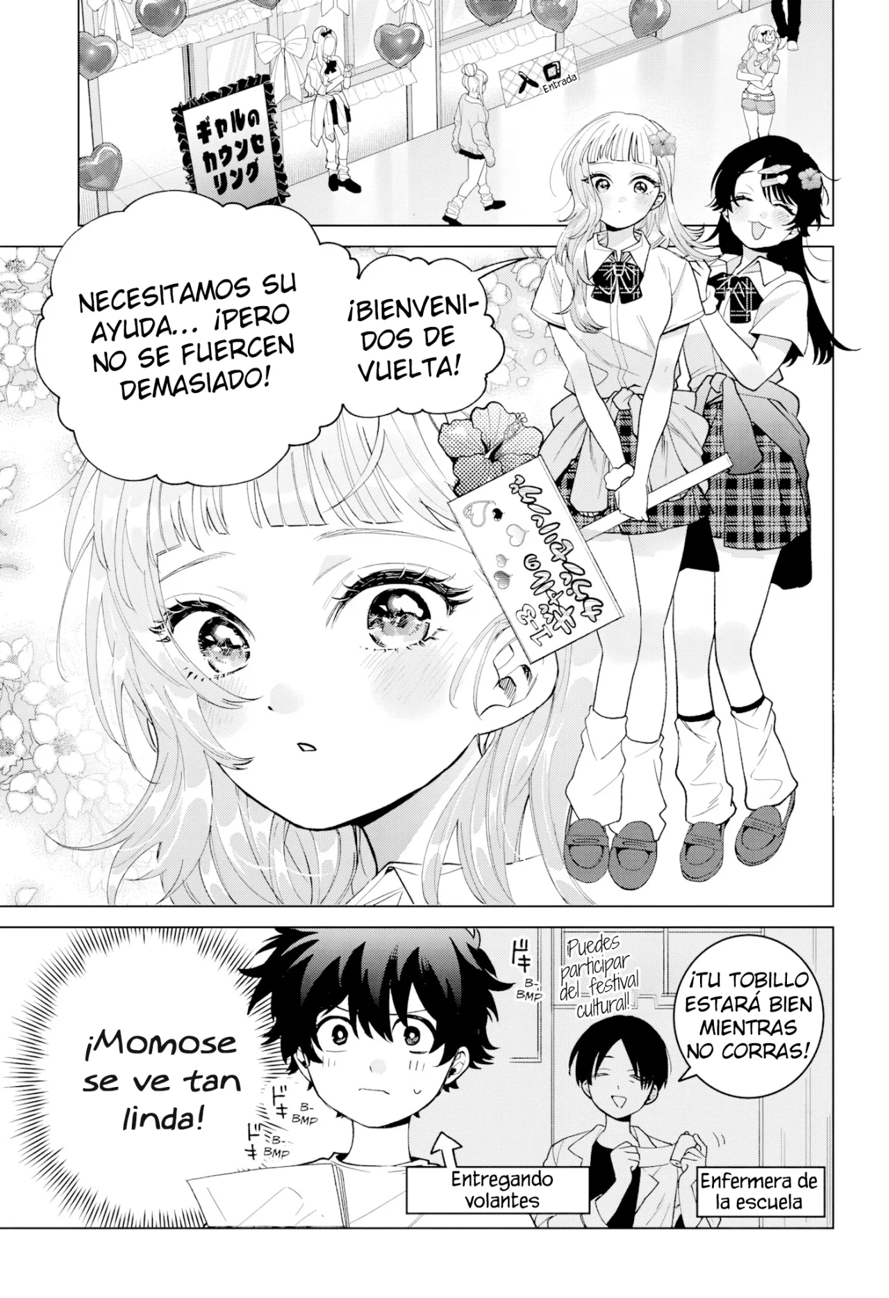 Página 7 del Manga