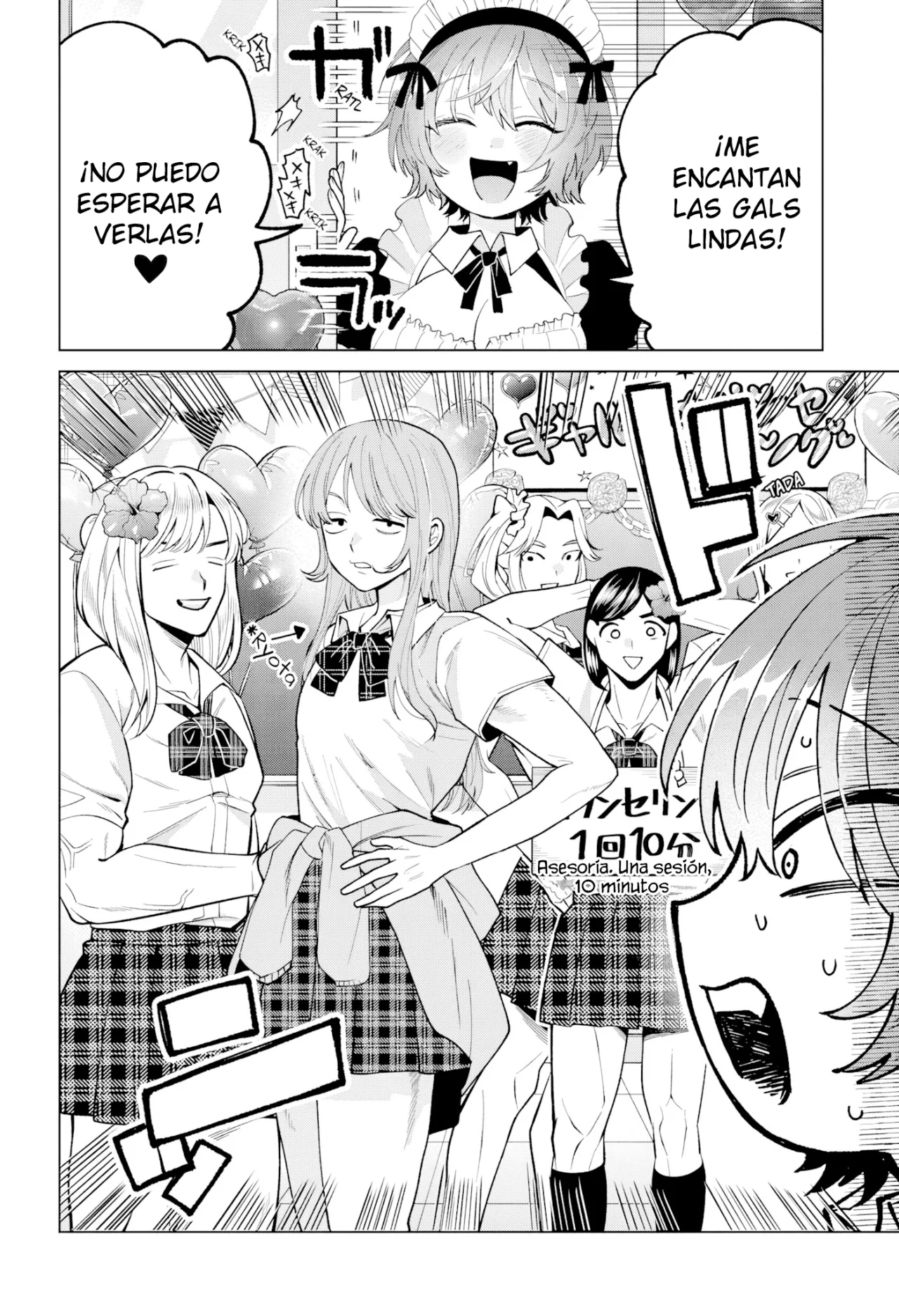 Página 10 del Manga