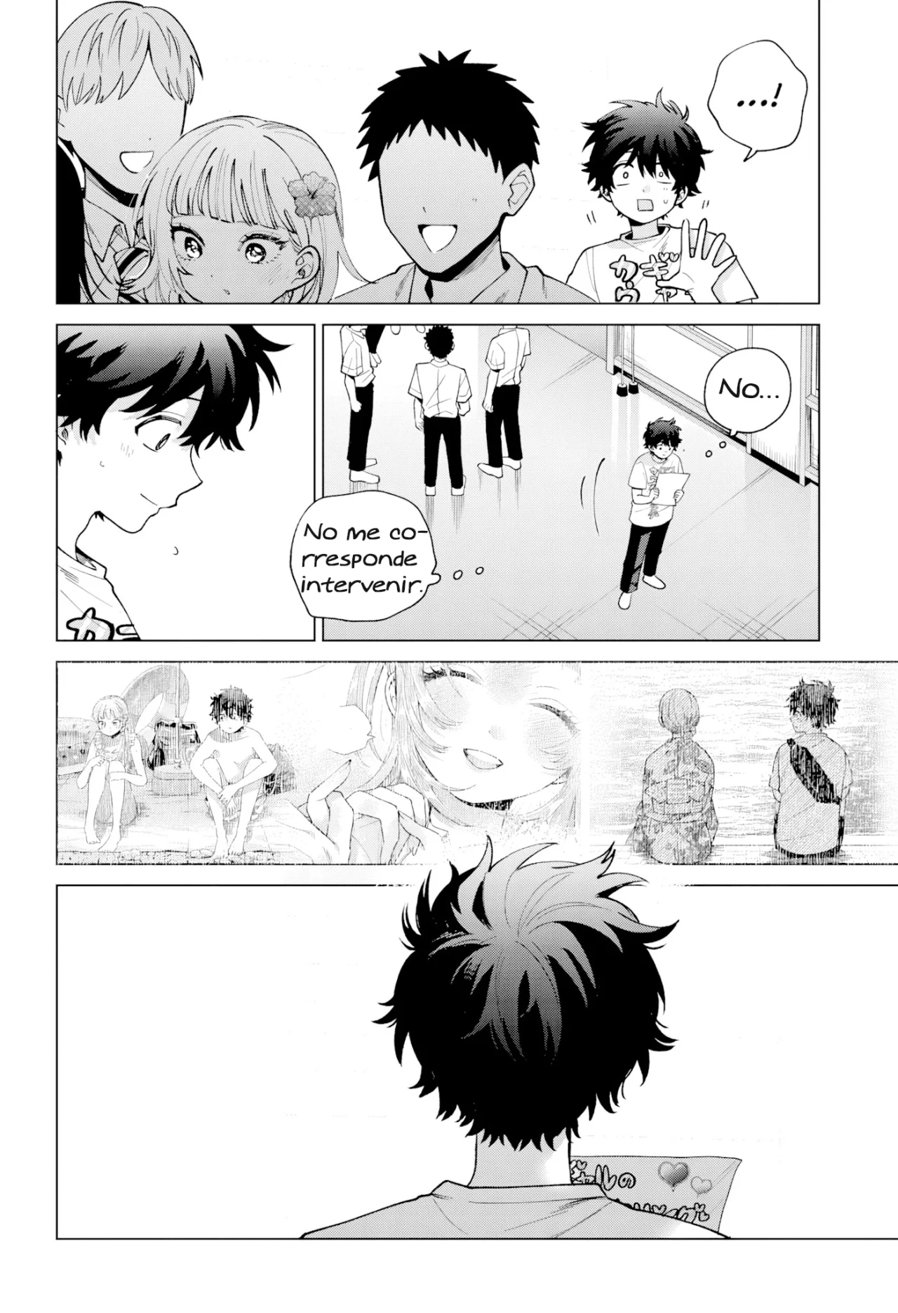Página 18 del Manga