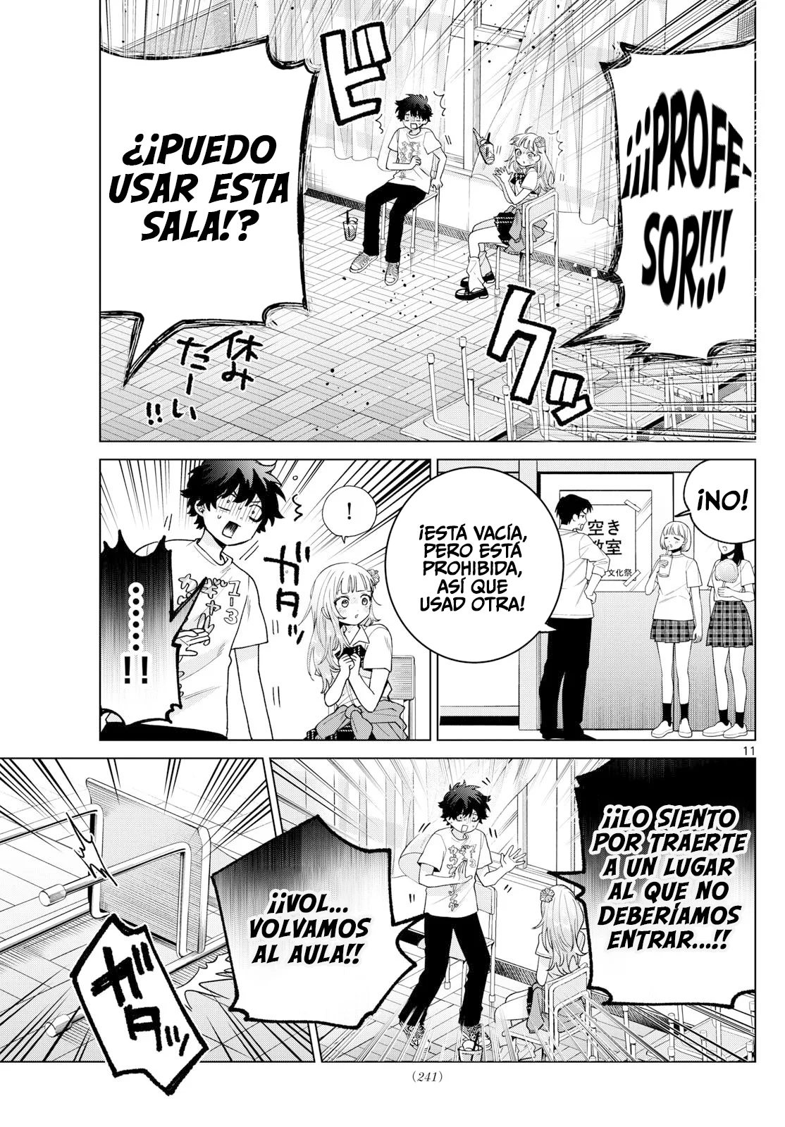 Página 12 del Manga