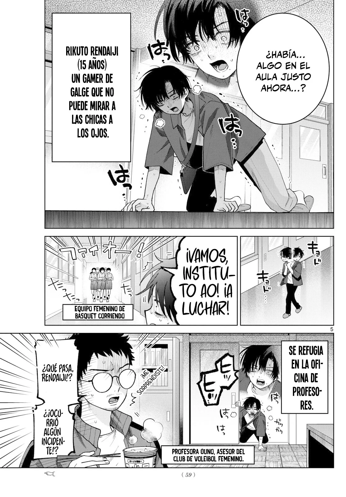 Página 7 del Manga