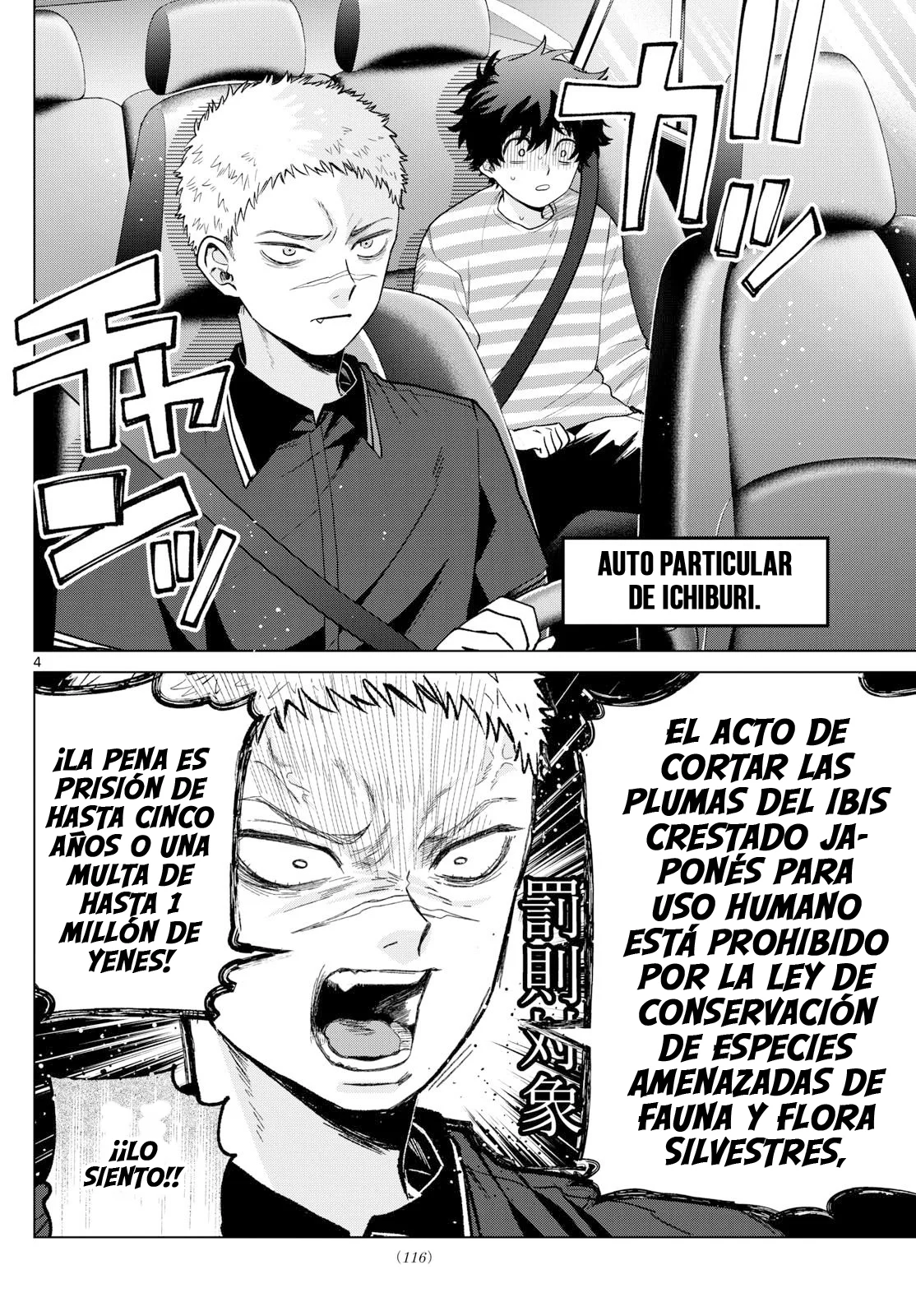 Página 5 del Manga