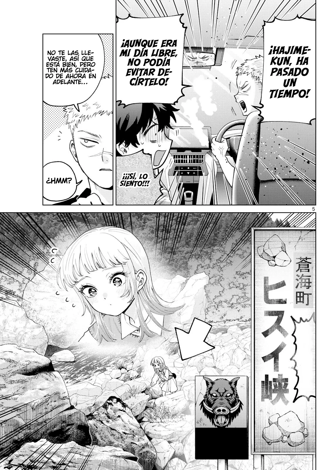 Página 6 del Manga