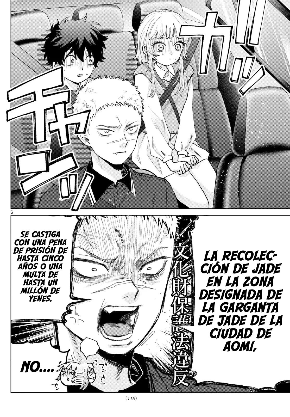 Página 7 del Manga