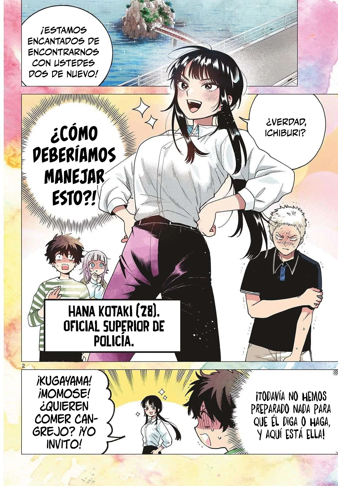 Página 4 del Manga