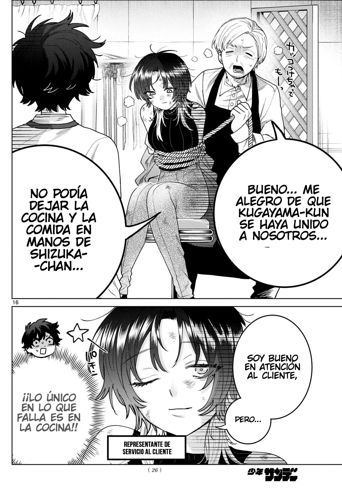 Página 16 del Manga