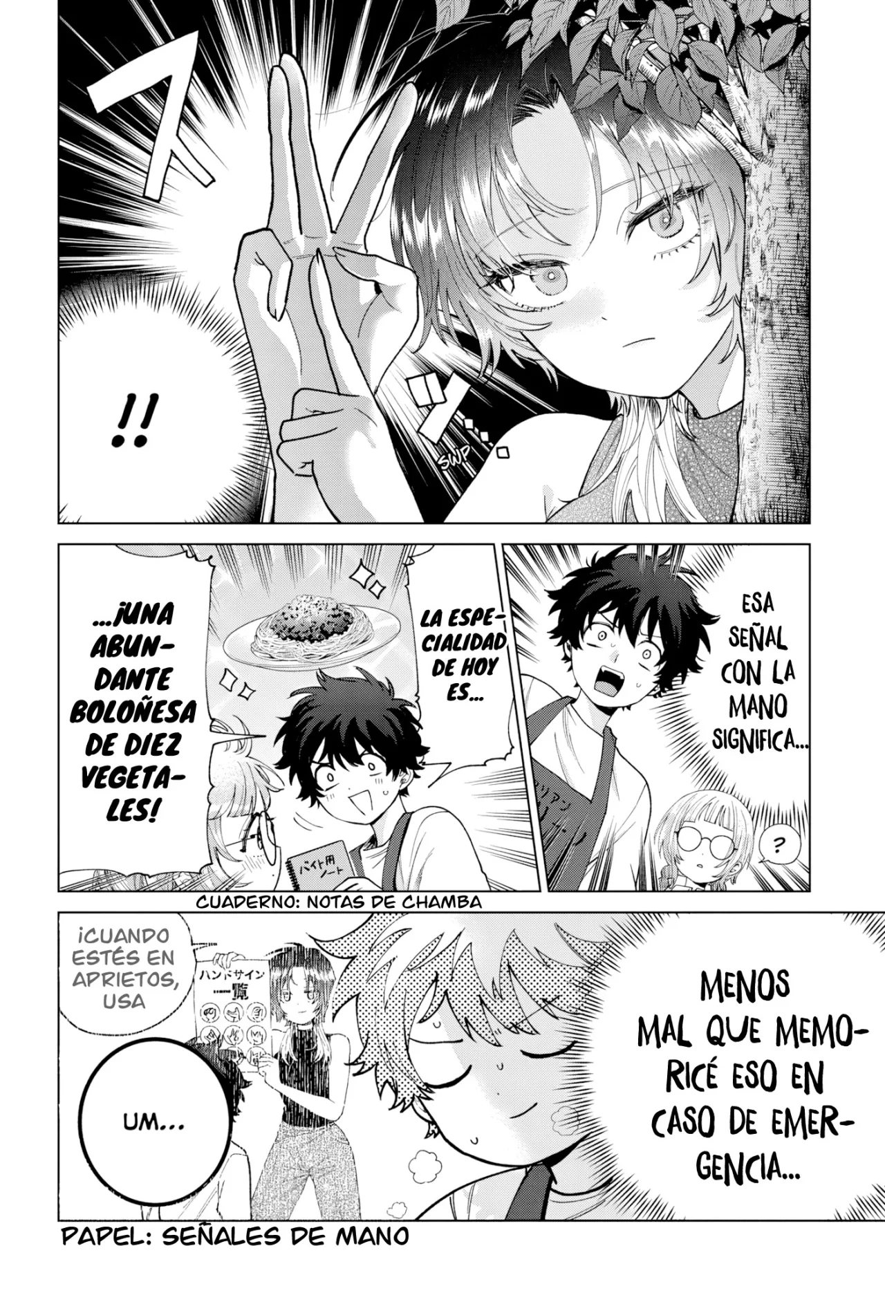 Página 12 del Manga