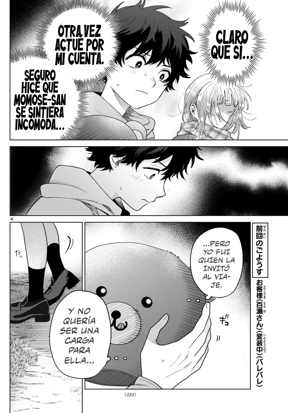 Página 6 del Manga