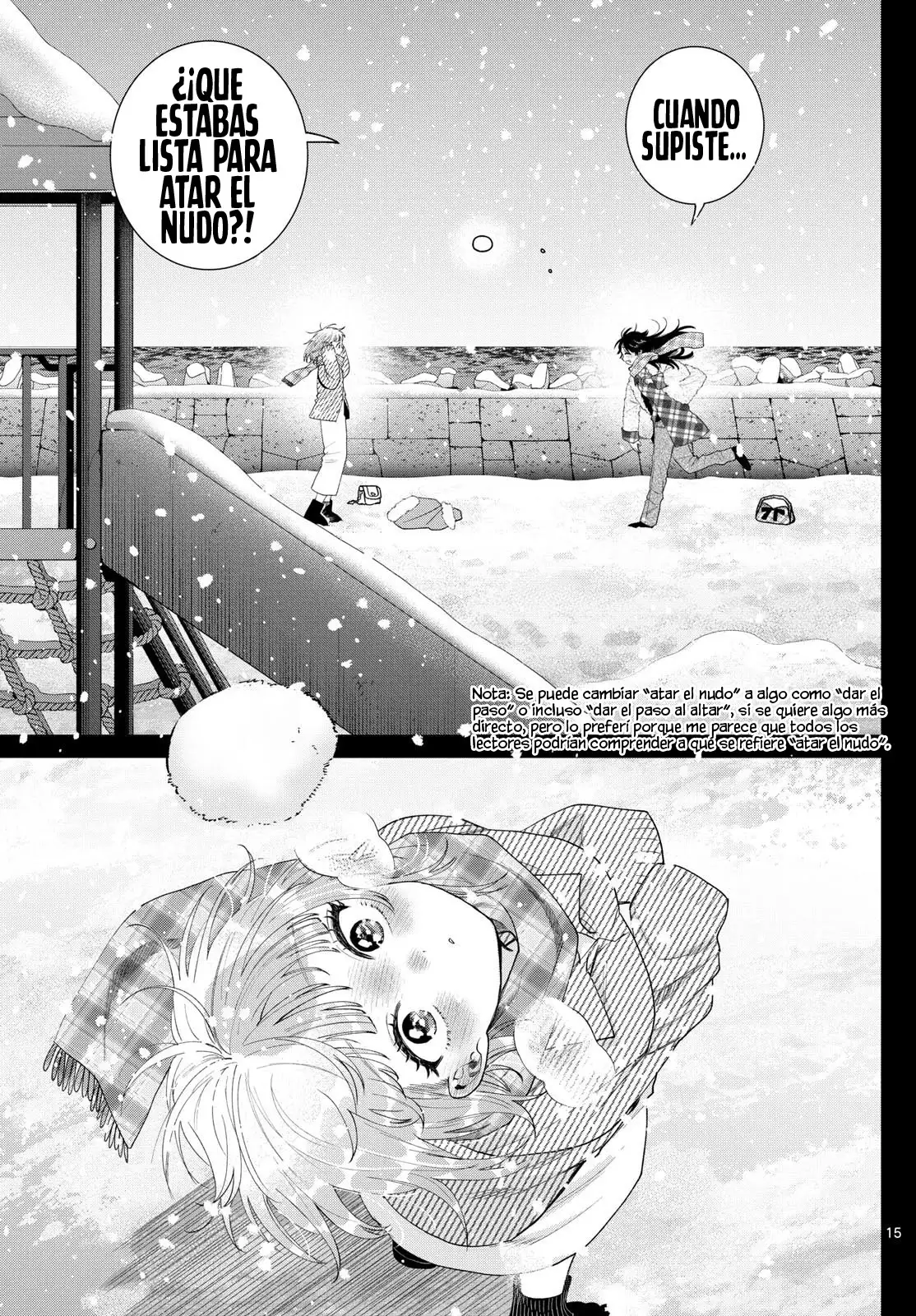 Página 17 del Manga