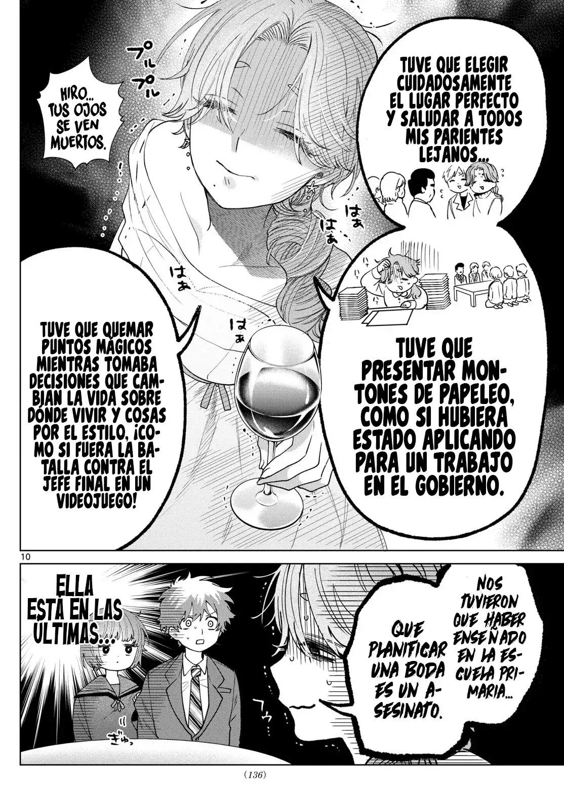 Página 12 del Manga