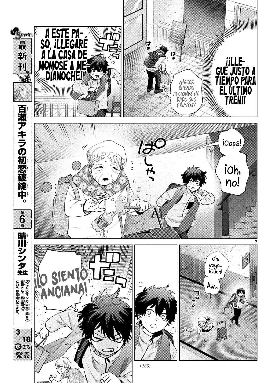Página 9 del Manga
