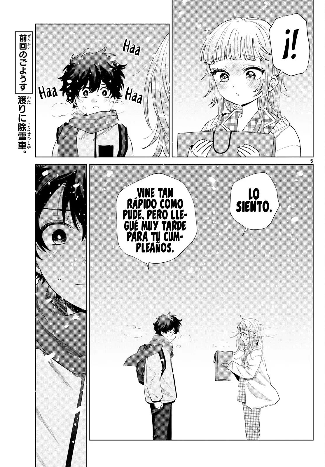 Página 6 del Manga