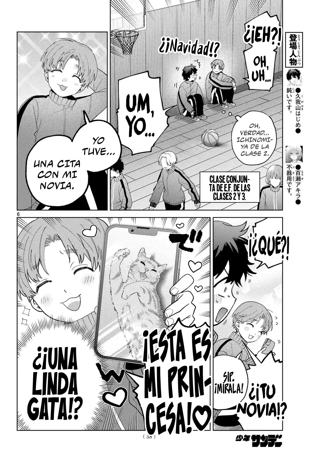 Página 7 del Manga