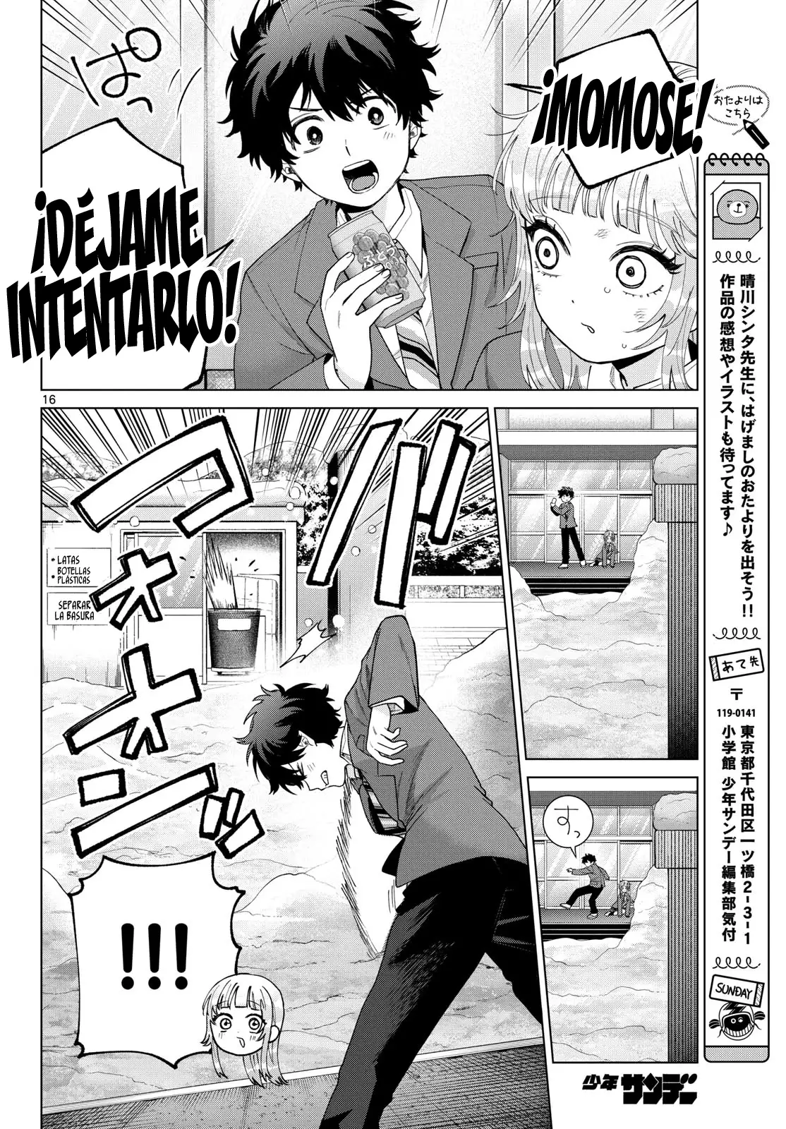 Página 17 del Manga