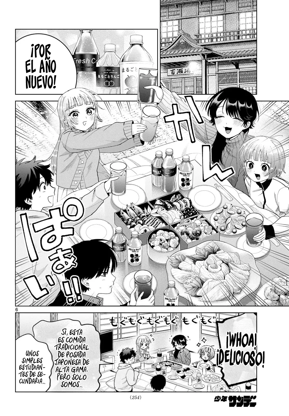 Página 8 del Manga