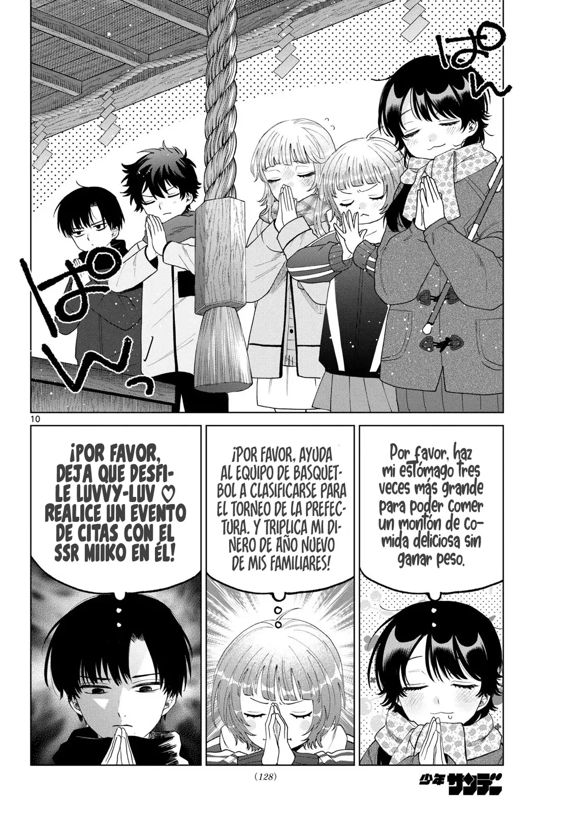 Página 13 del Manga