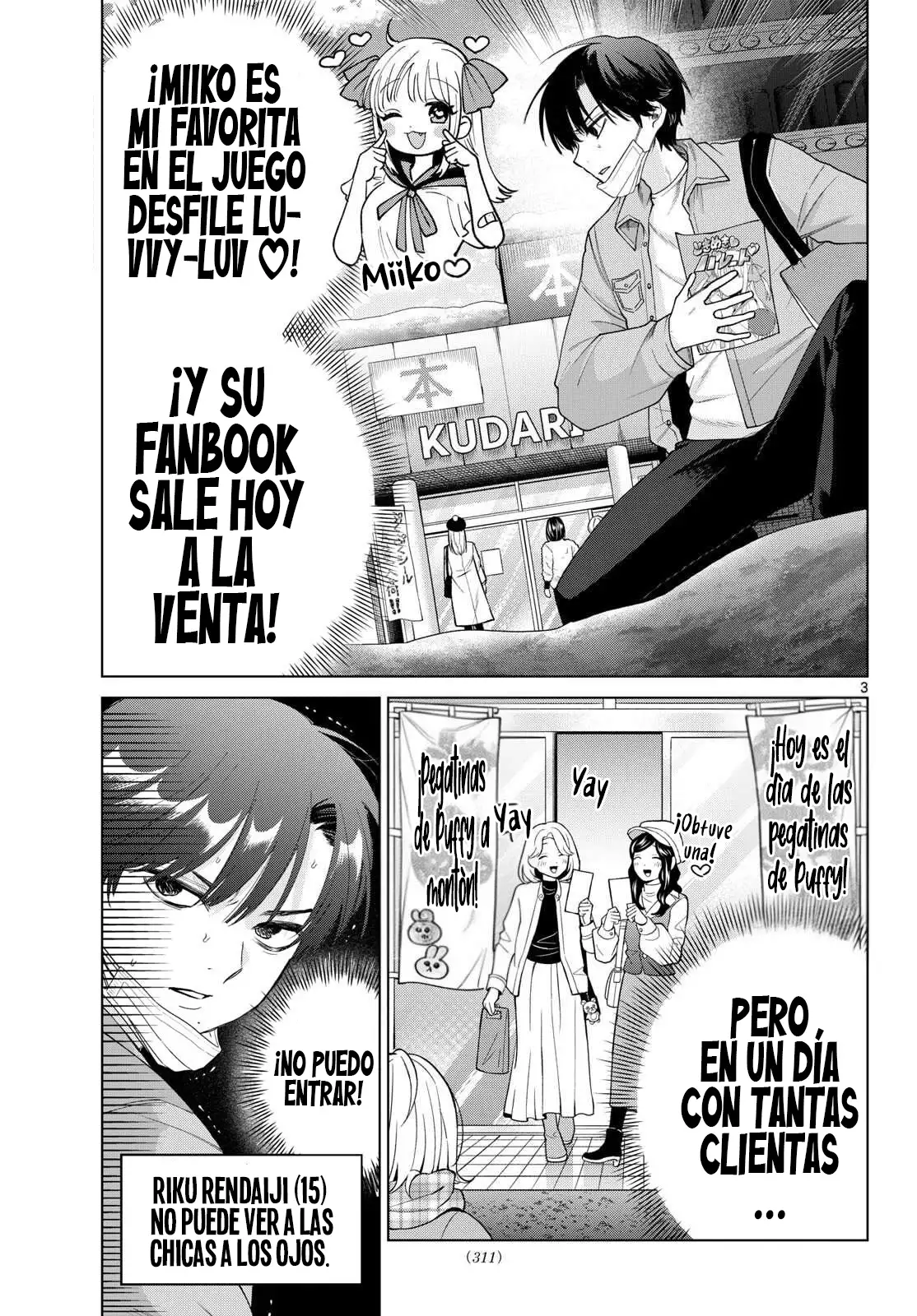 Página 3 del Manga
