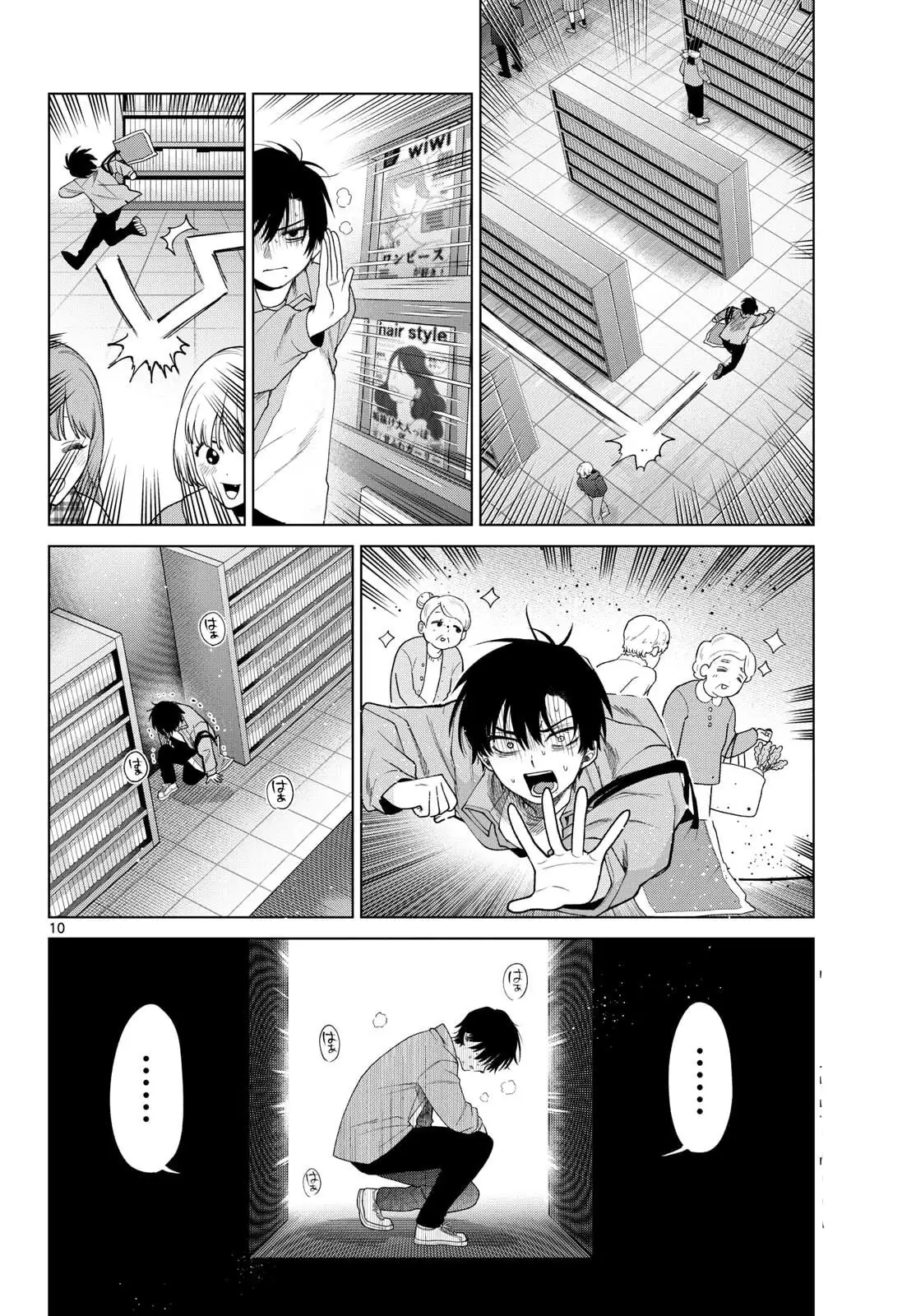 Página 10 del Manga