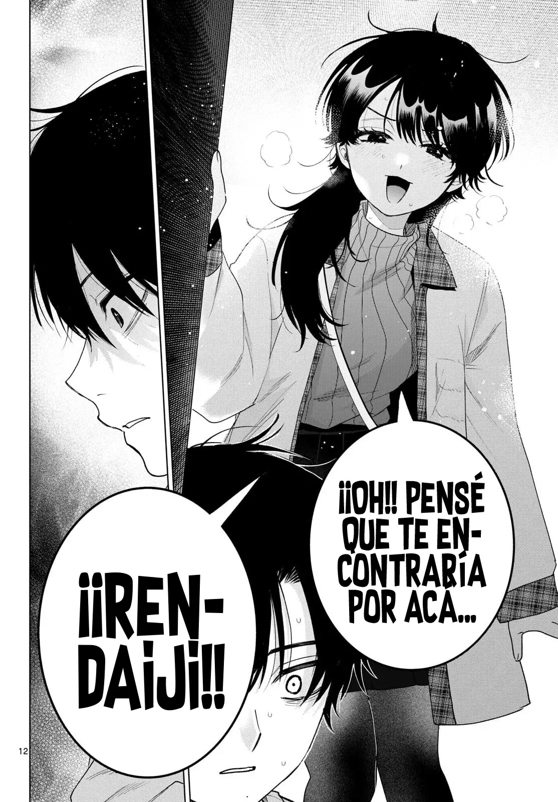 Página 12 del Manga