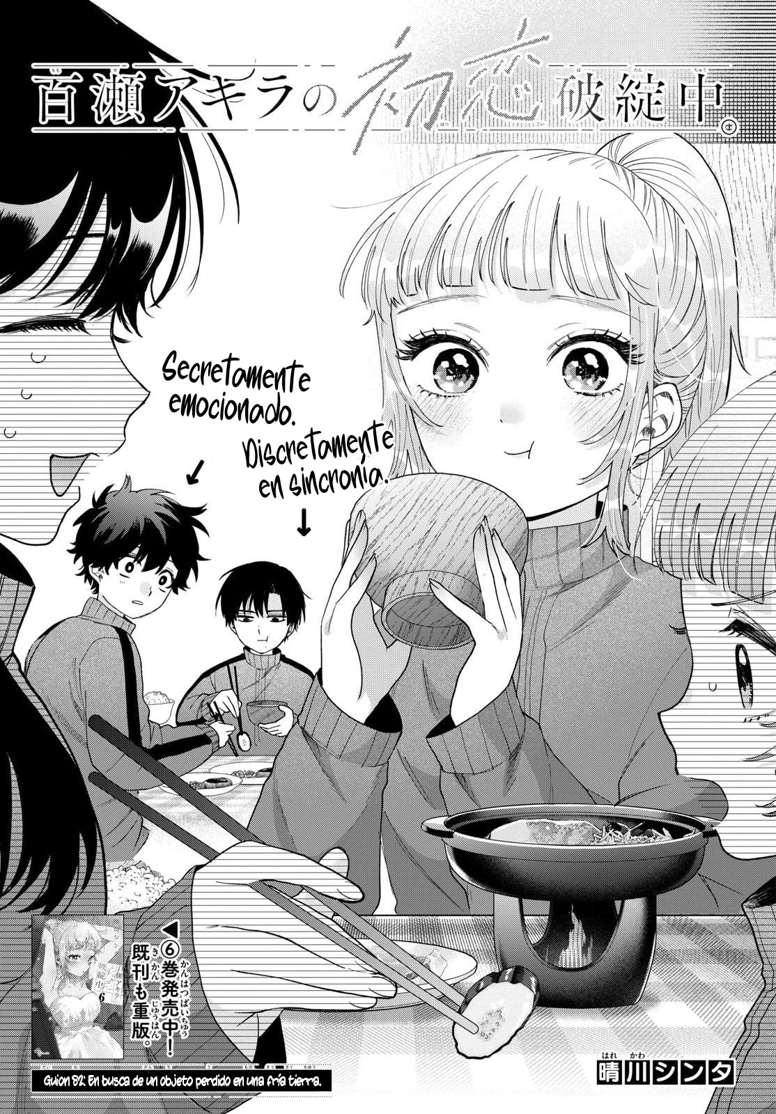 Página 4 del Manga
