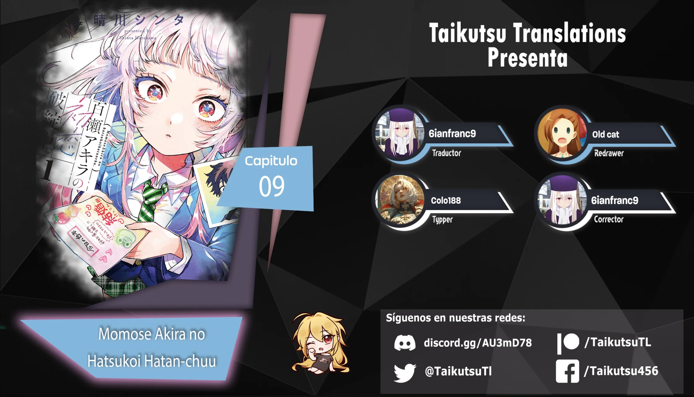 Página 23 del Manga