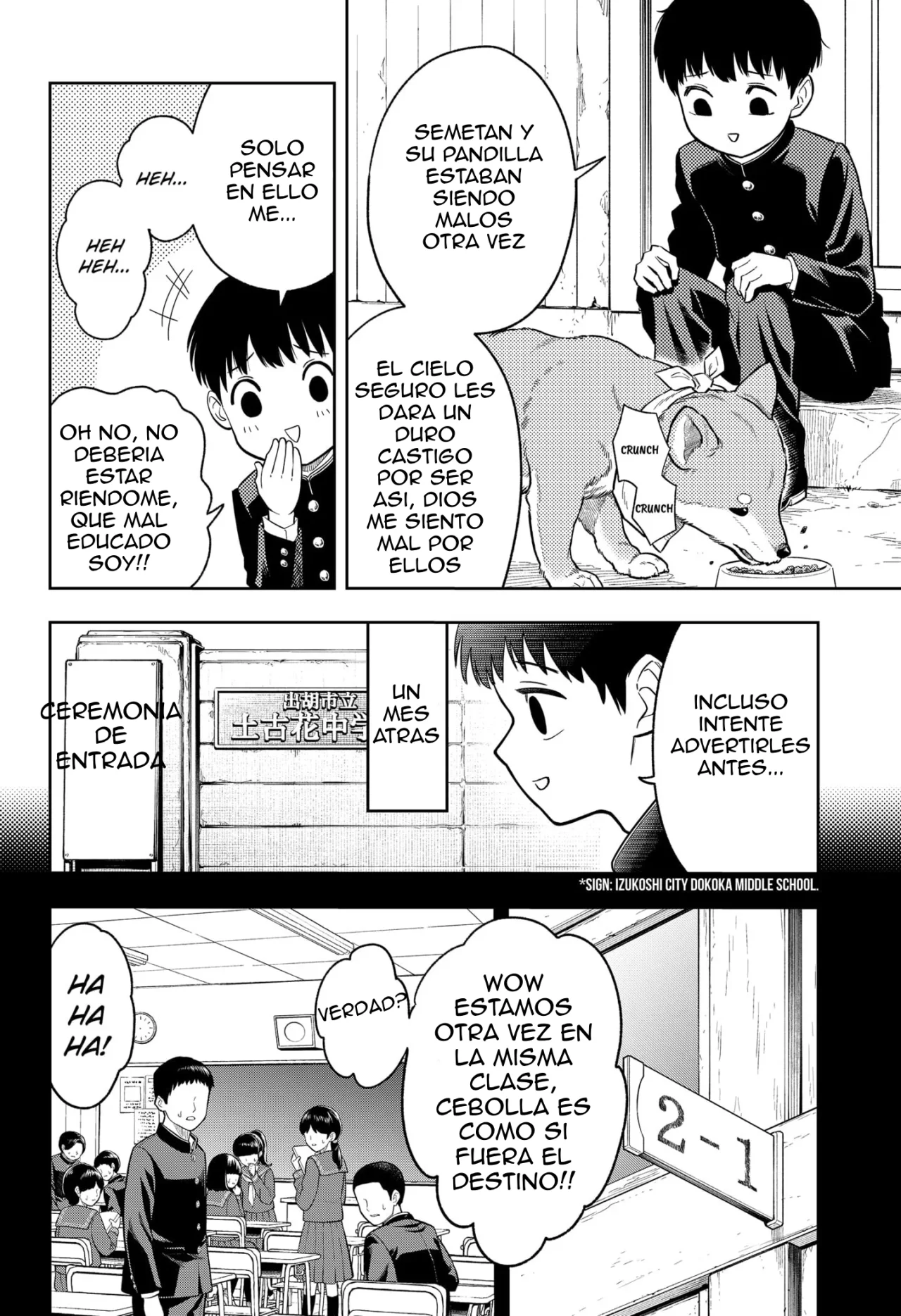 Página 17 del Manga