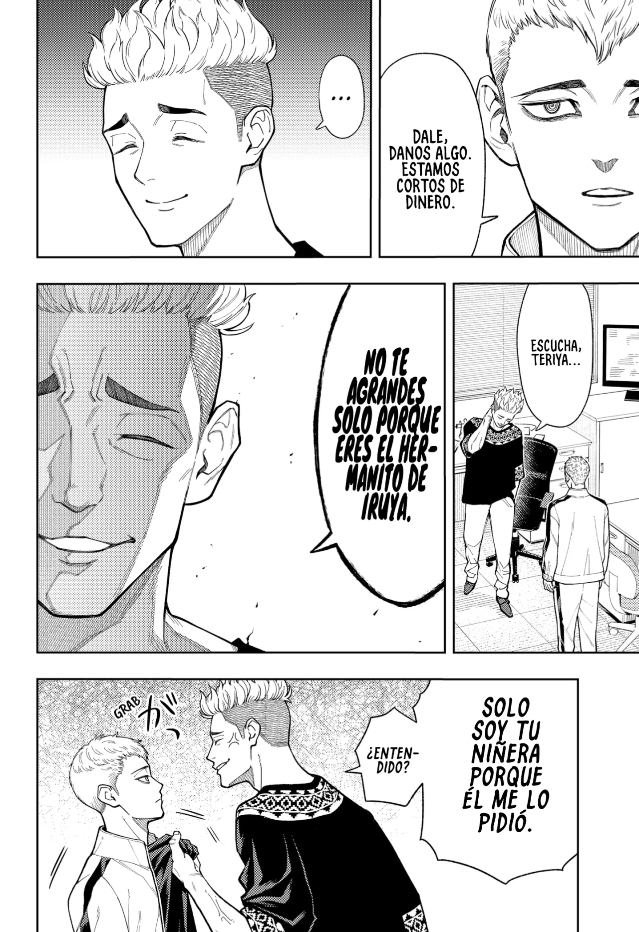 Página 7 del Manga