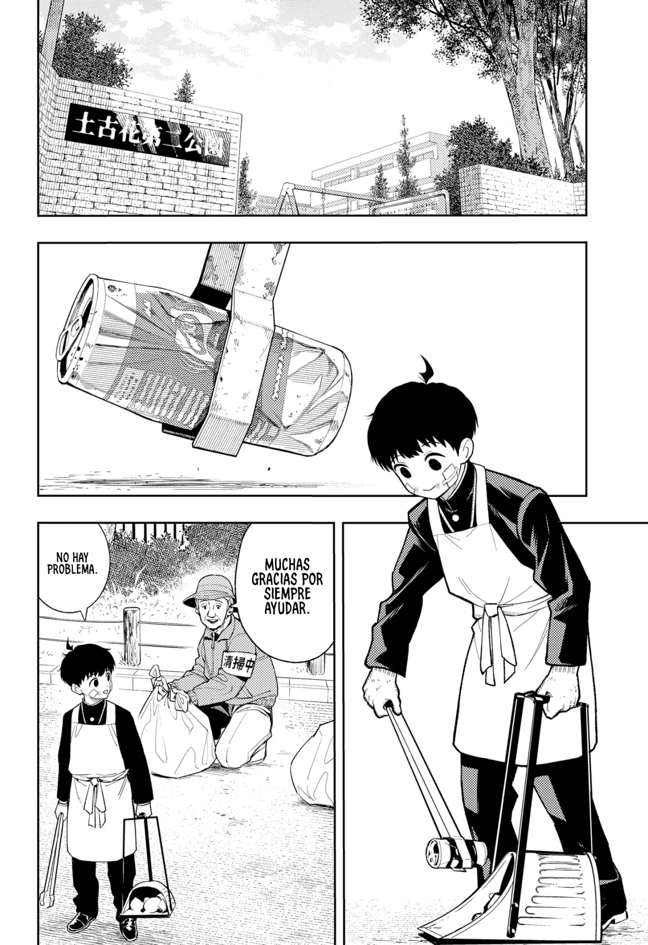 Página 11 del Manga