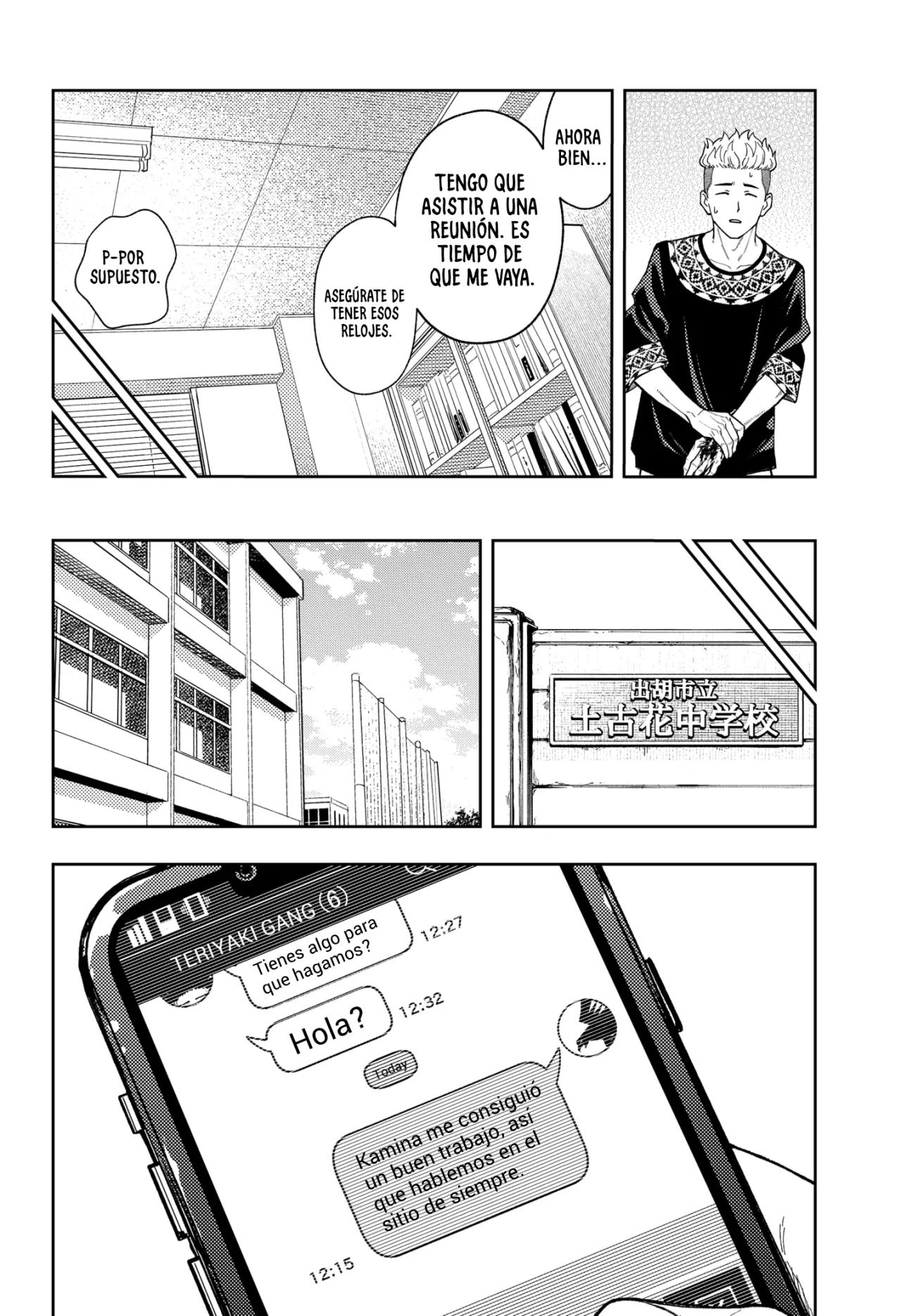 Página 17 del Manga