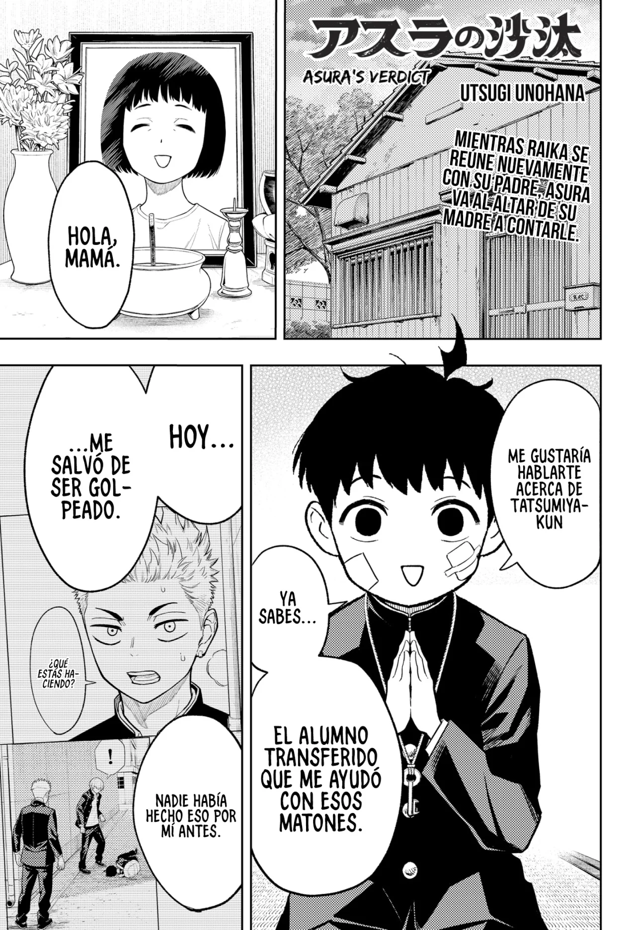 Página 4 del Manga