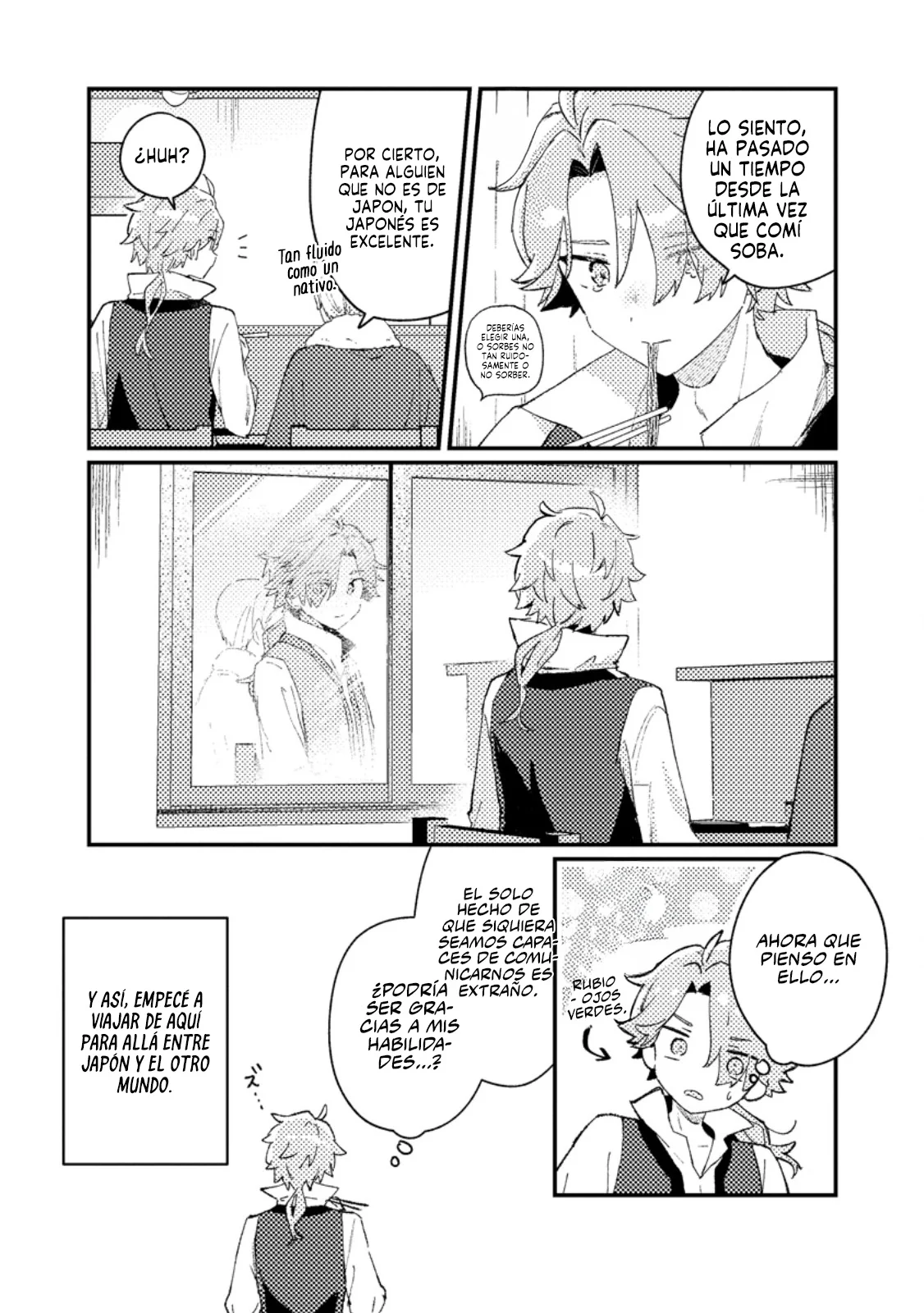 Página 12 del Manga