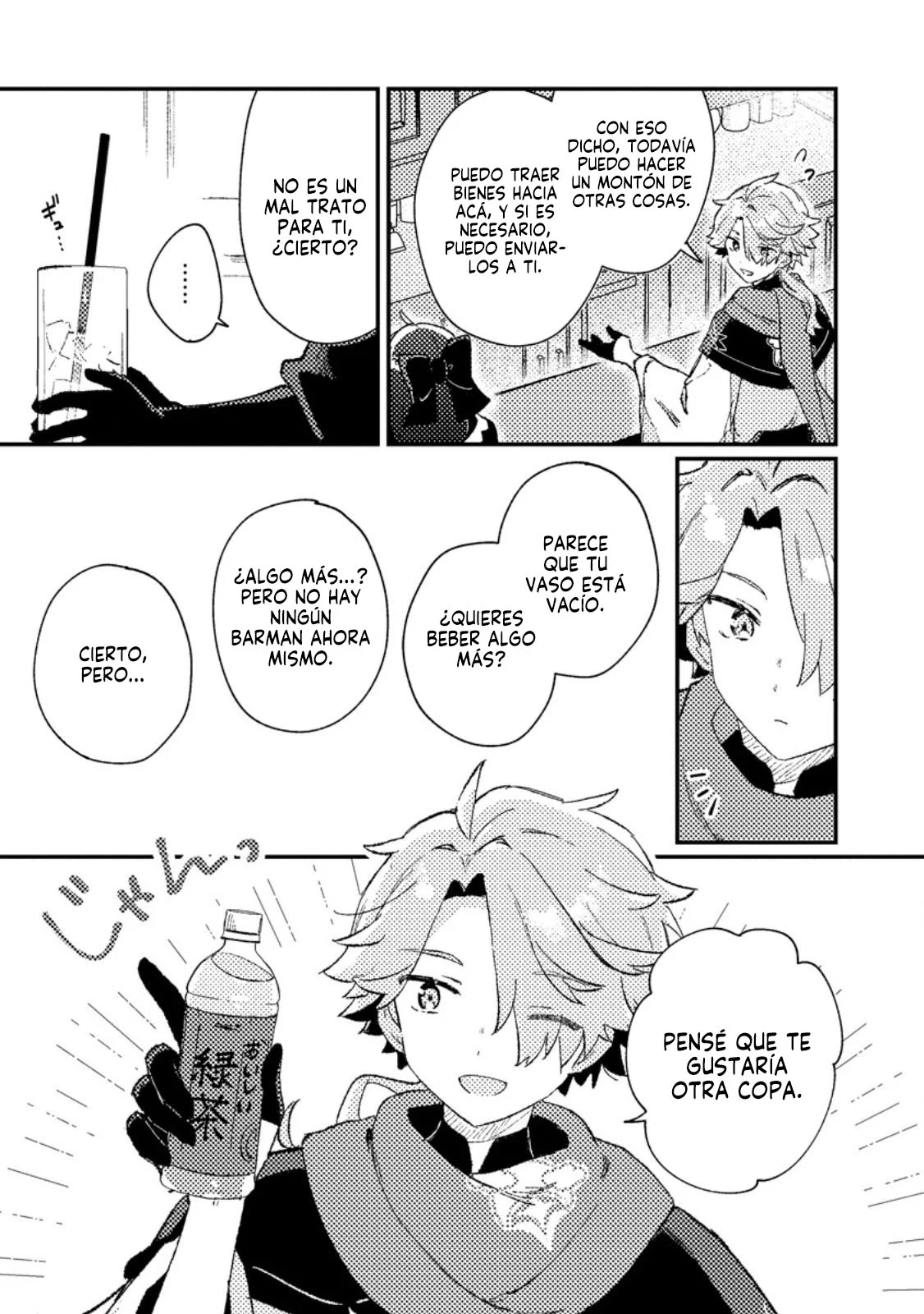 Página 5 del Manga
