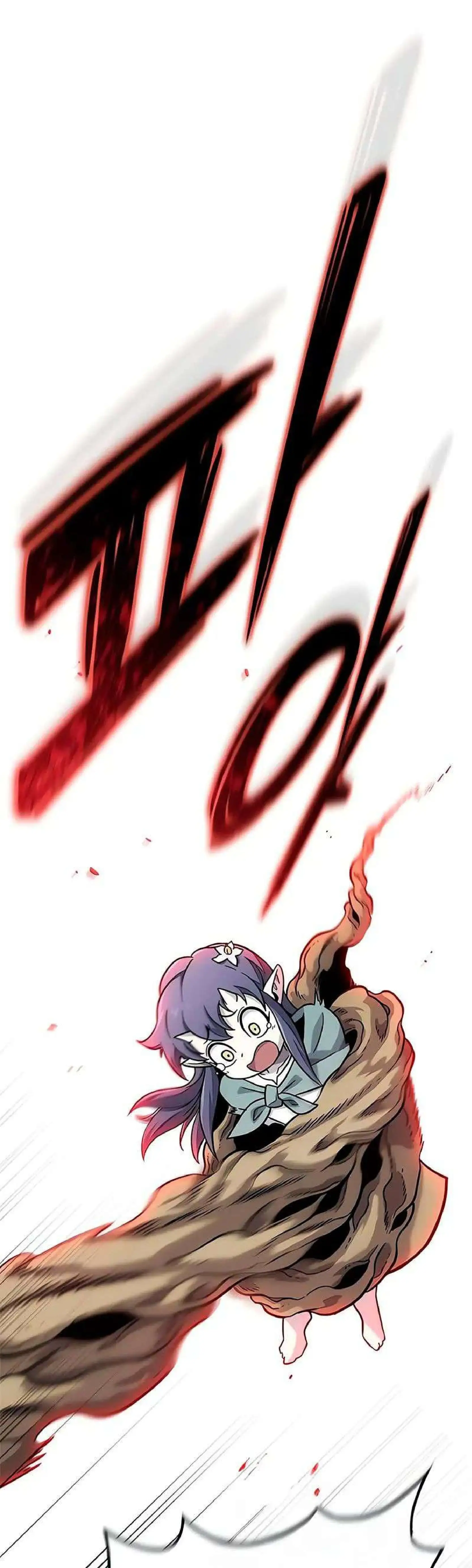 Página 49 del Manga