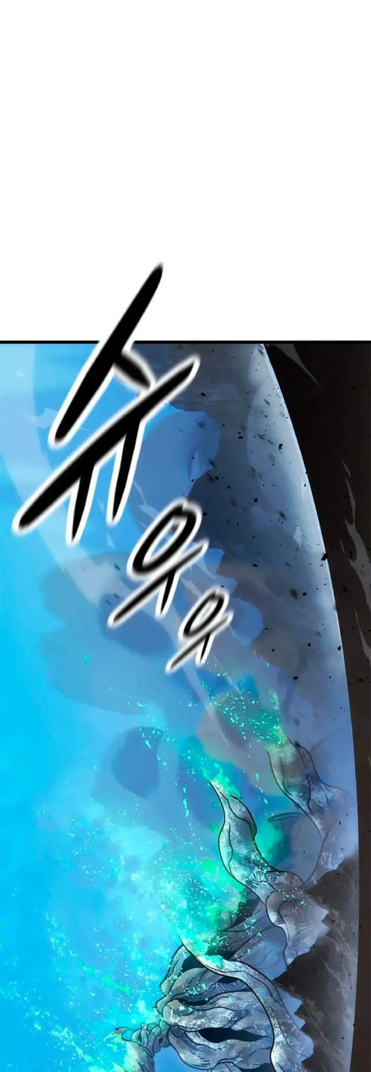 Página 43 del Manga