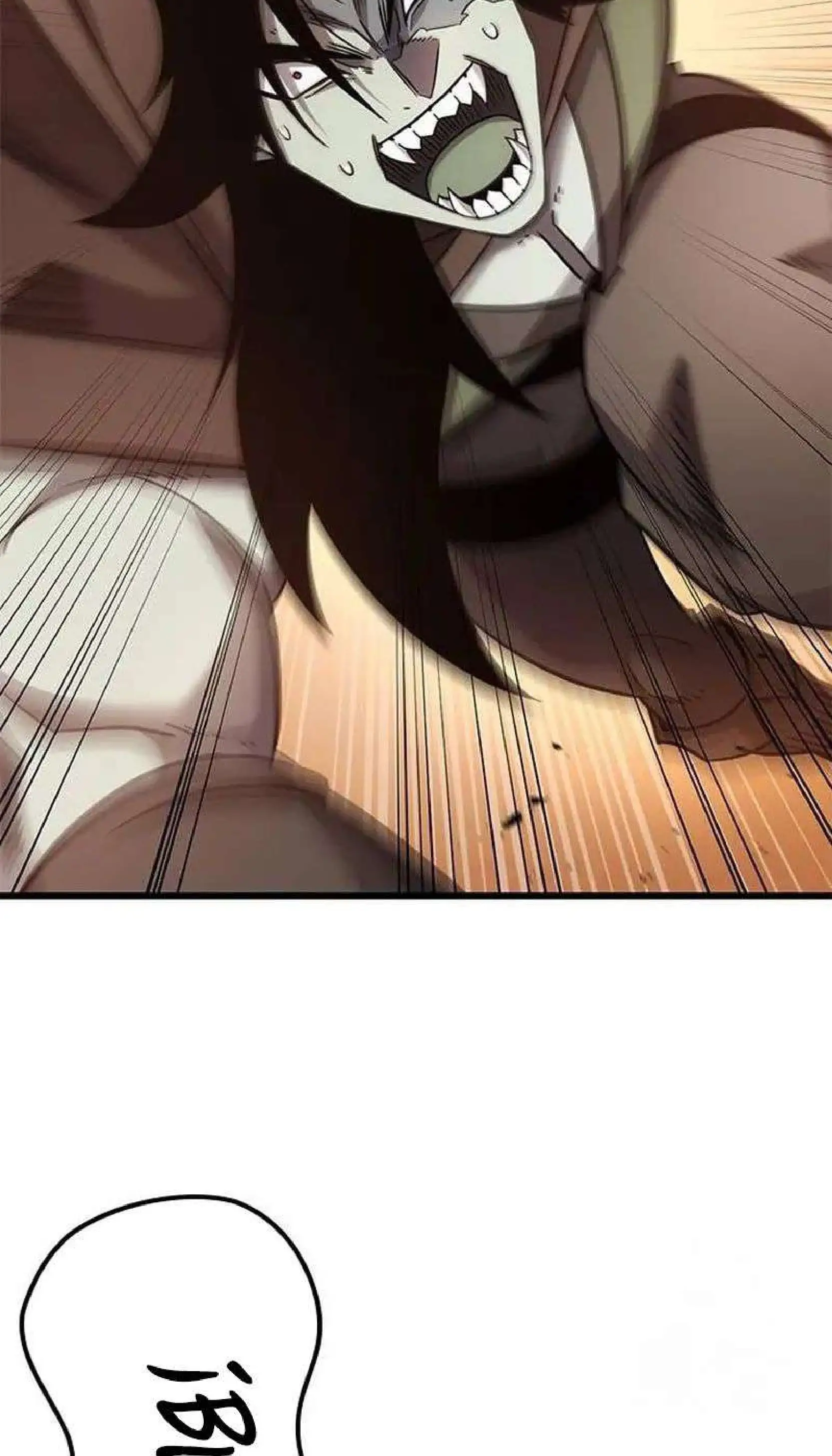 Página 53 del Manga