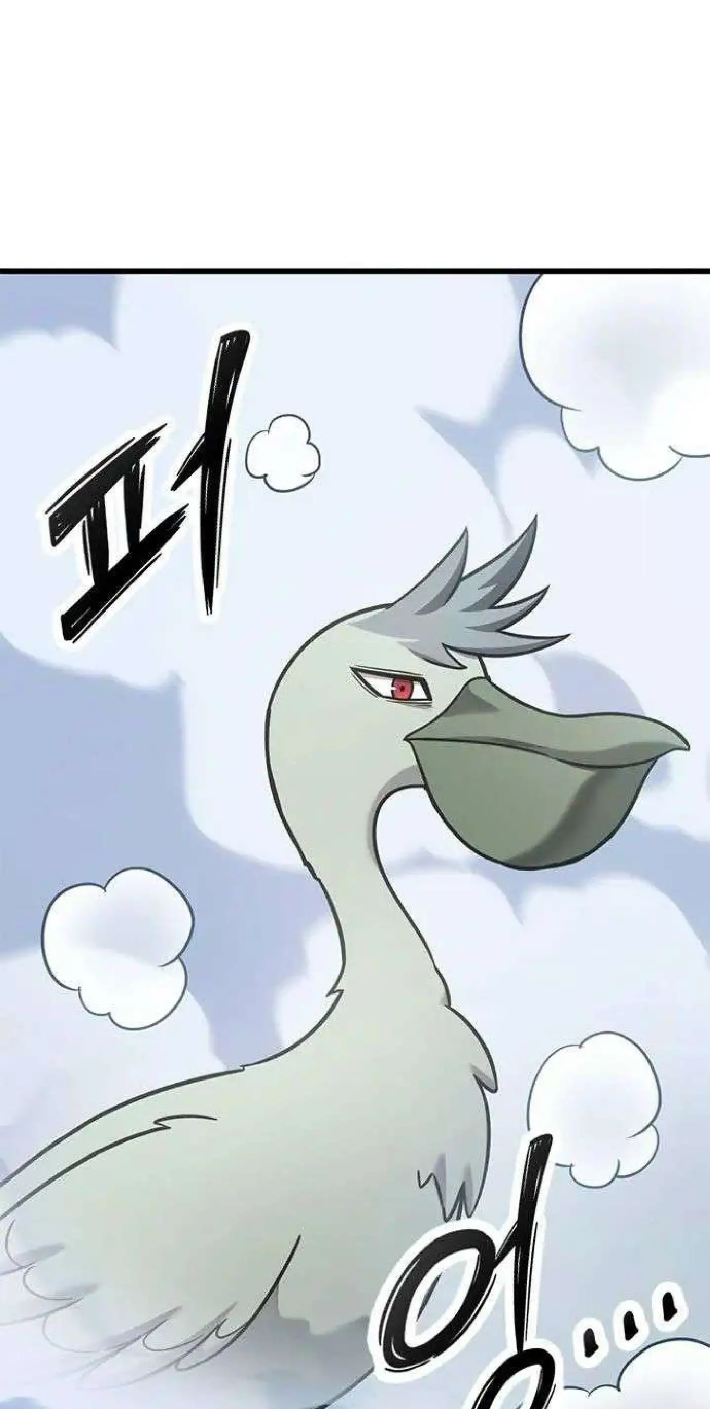 Página 50 del Manga