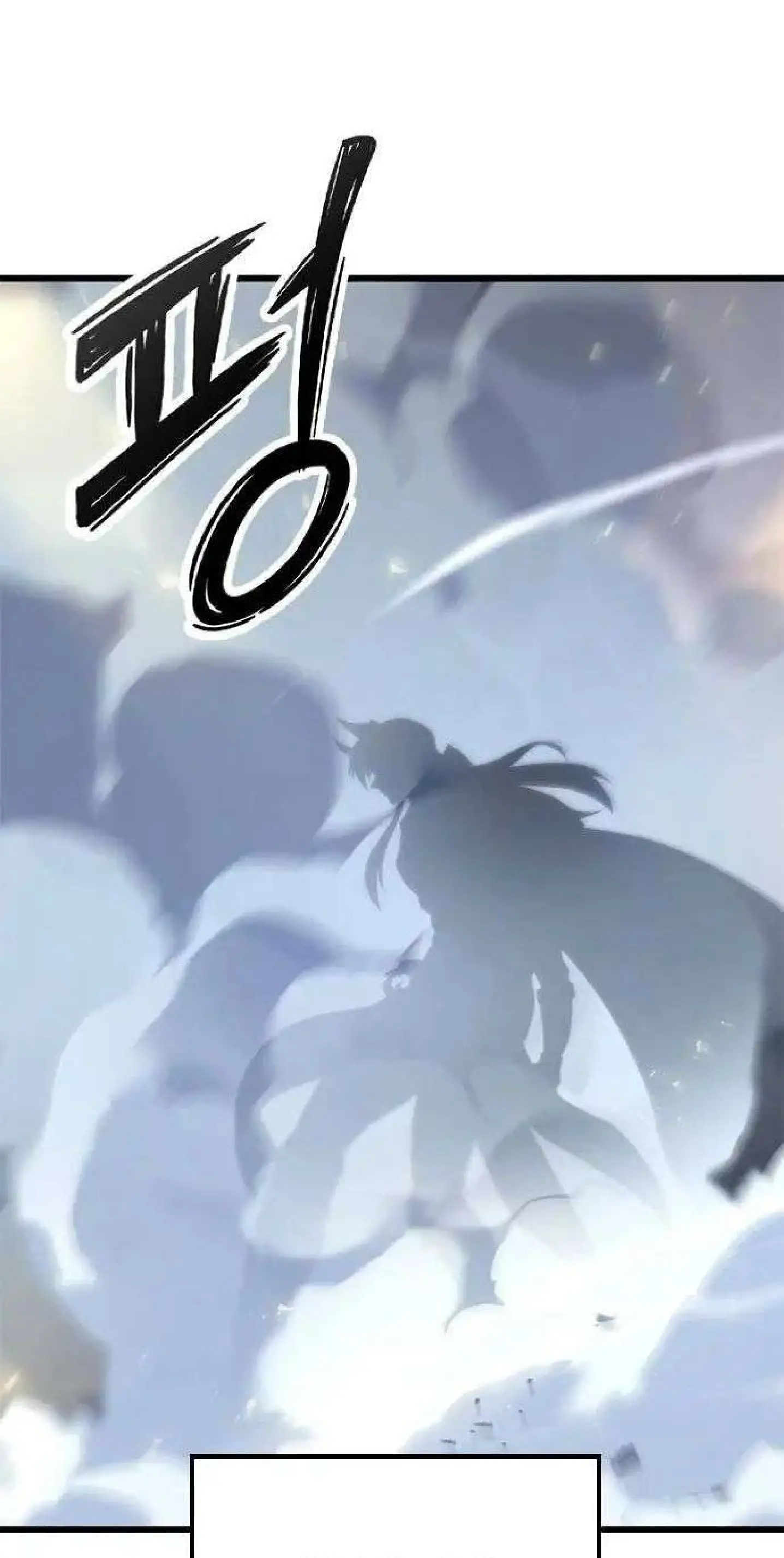 Página 54 del Manga