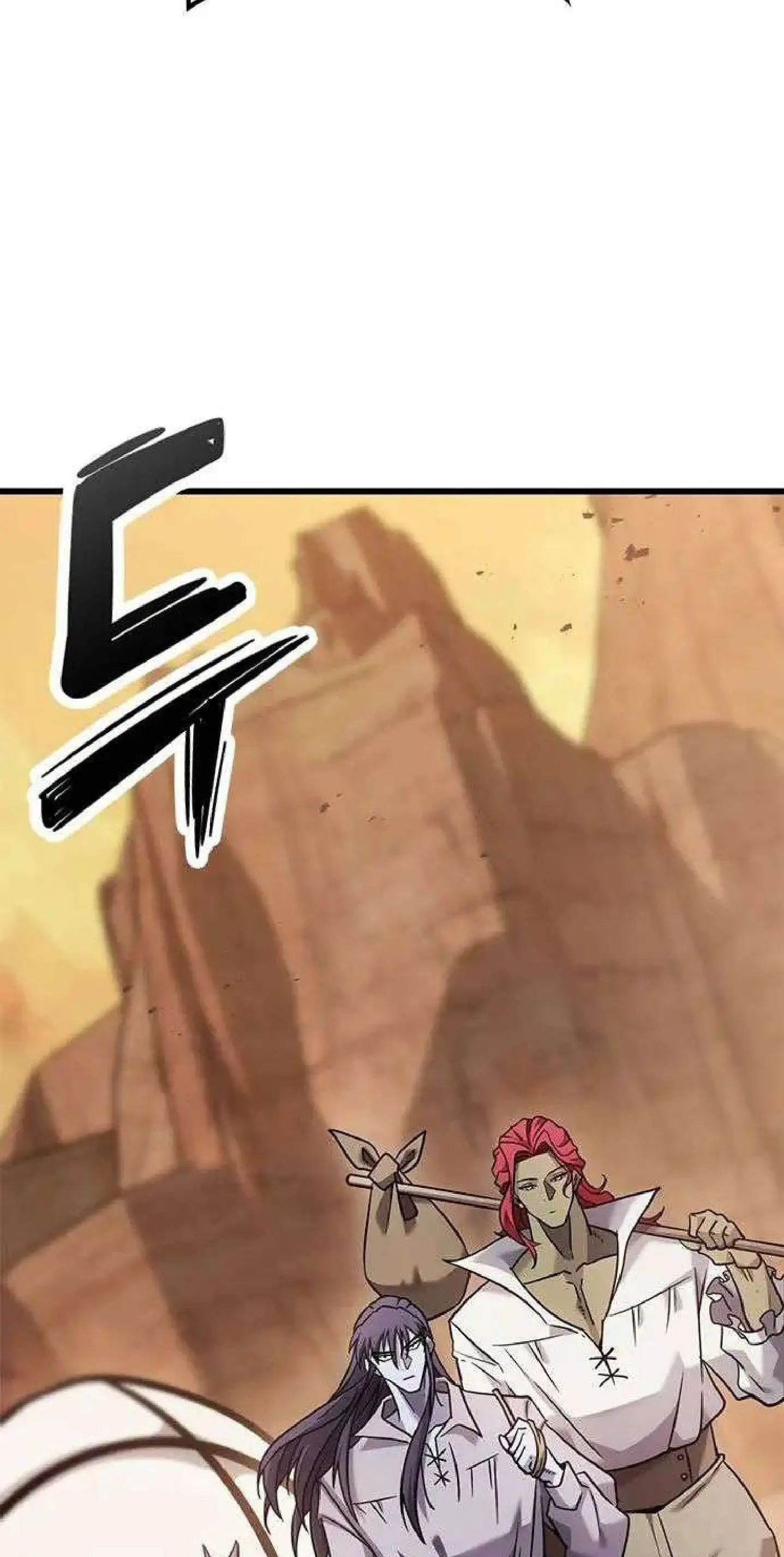 Página 60 del Manga